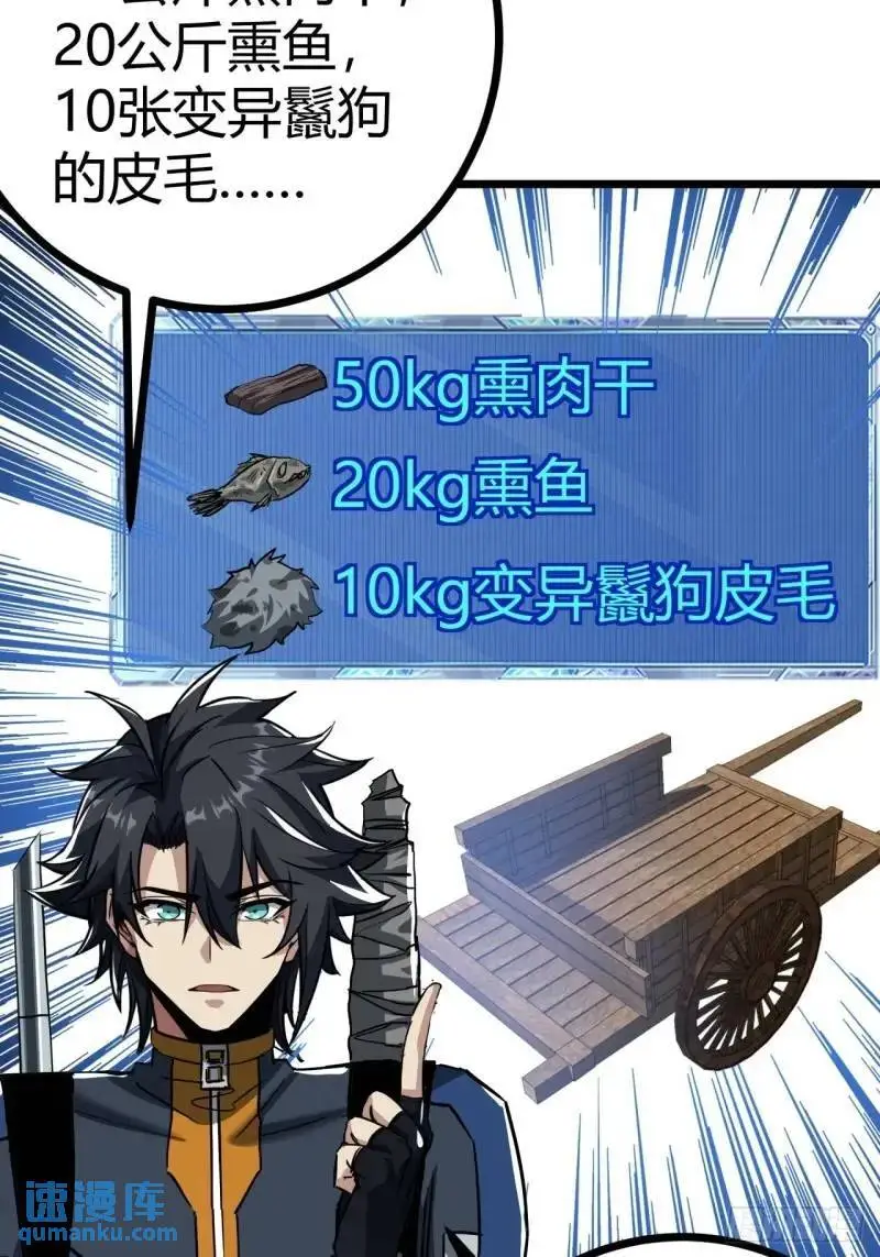 39话  布朗农庄！43