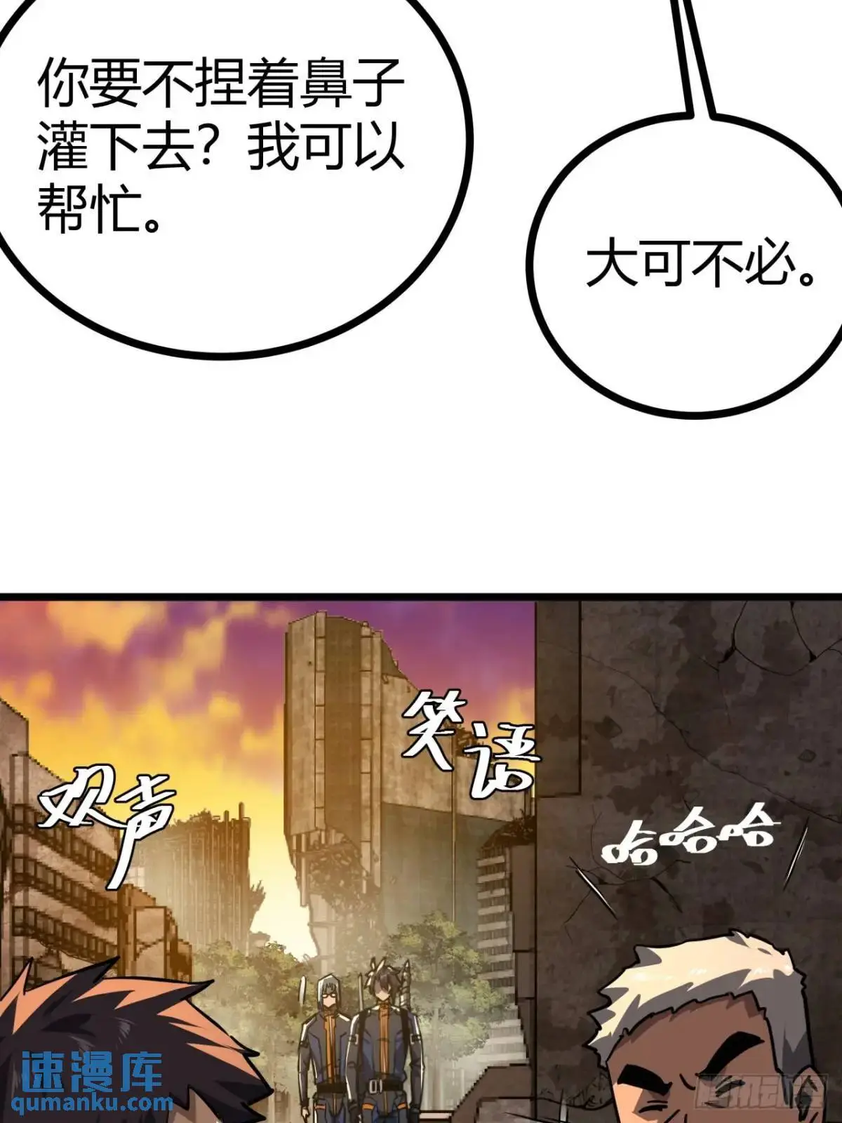 35话 刻在骨子里的天赋84
