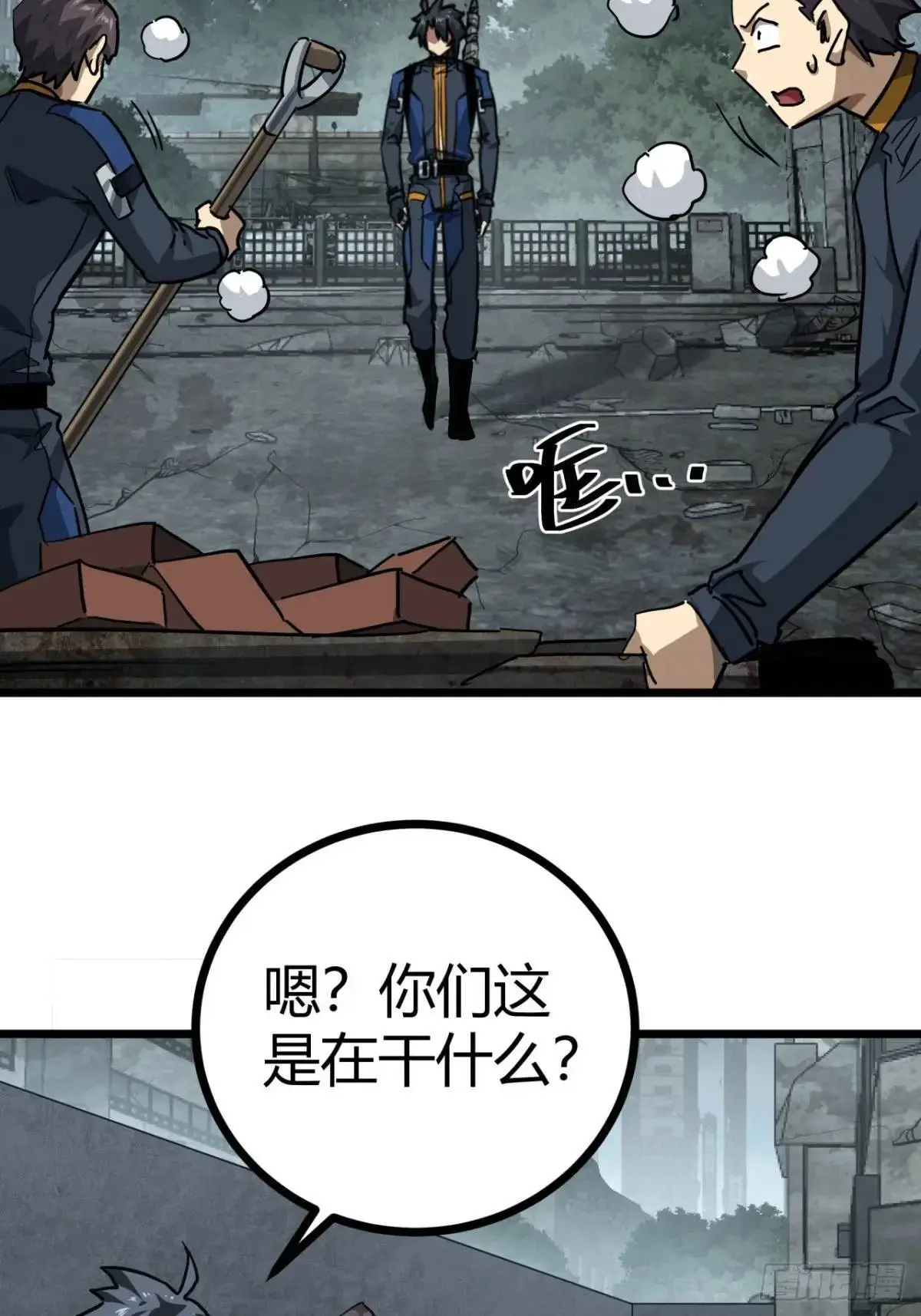 54话  开发者日志52