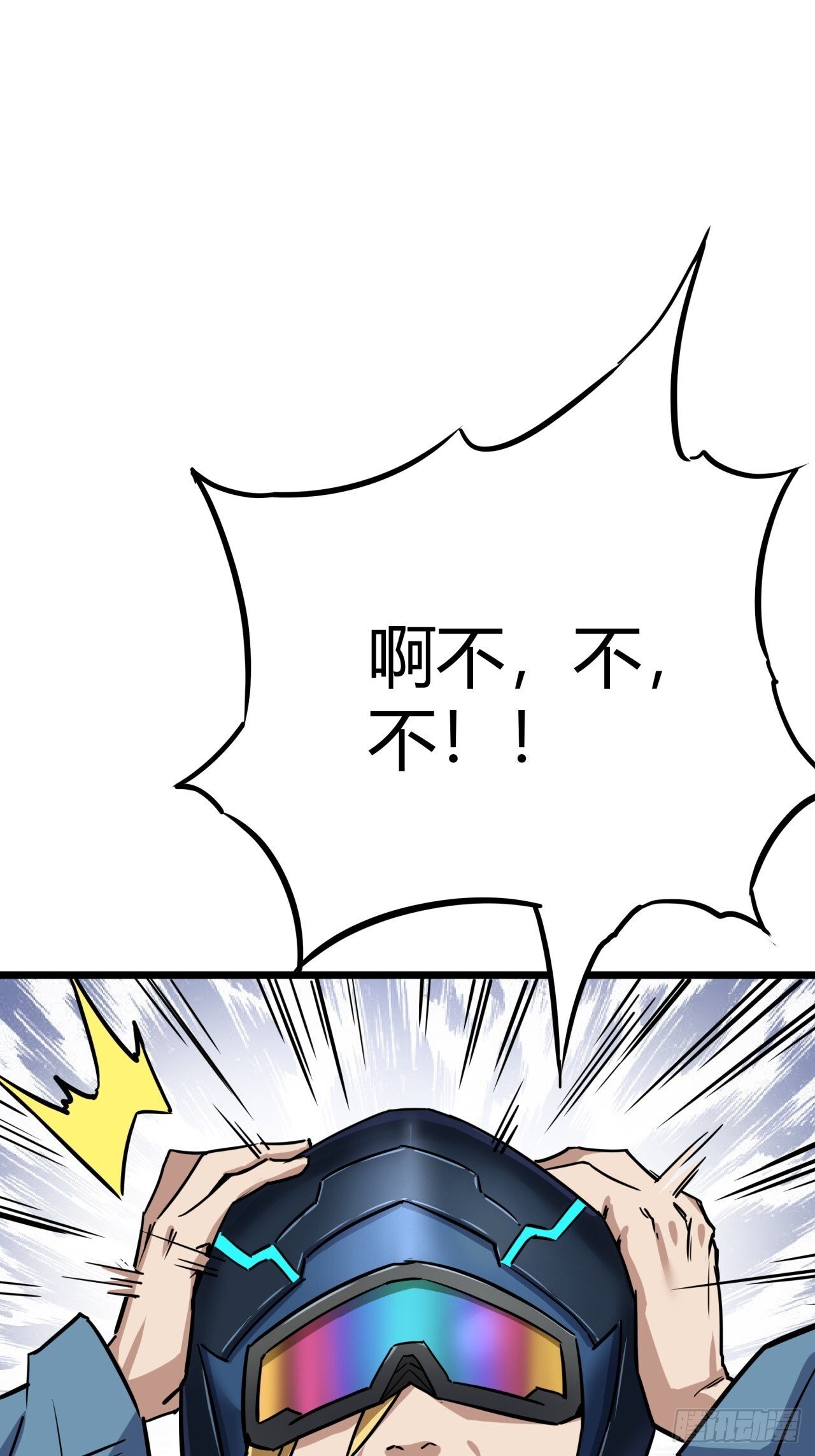 3话  留给继任者的彩蛋22