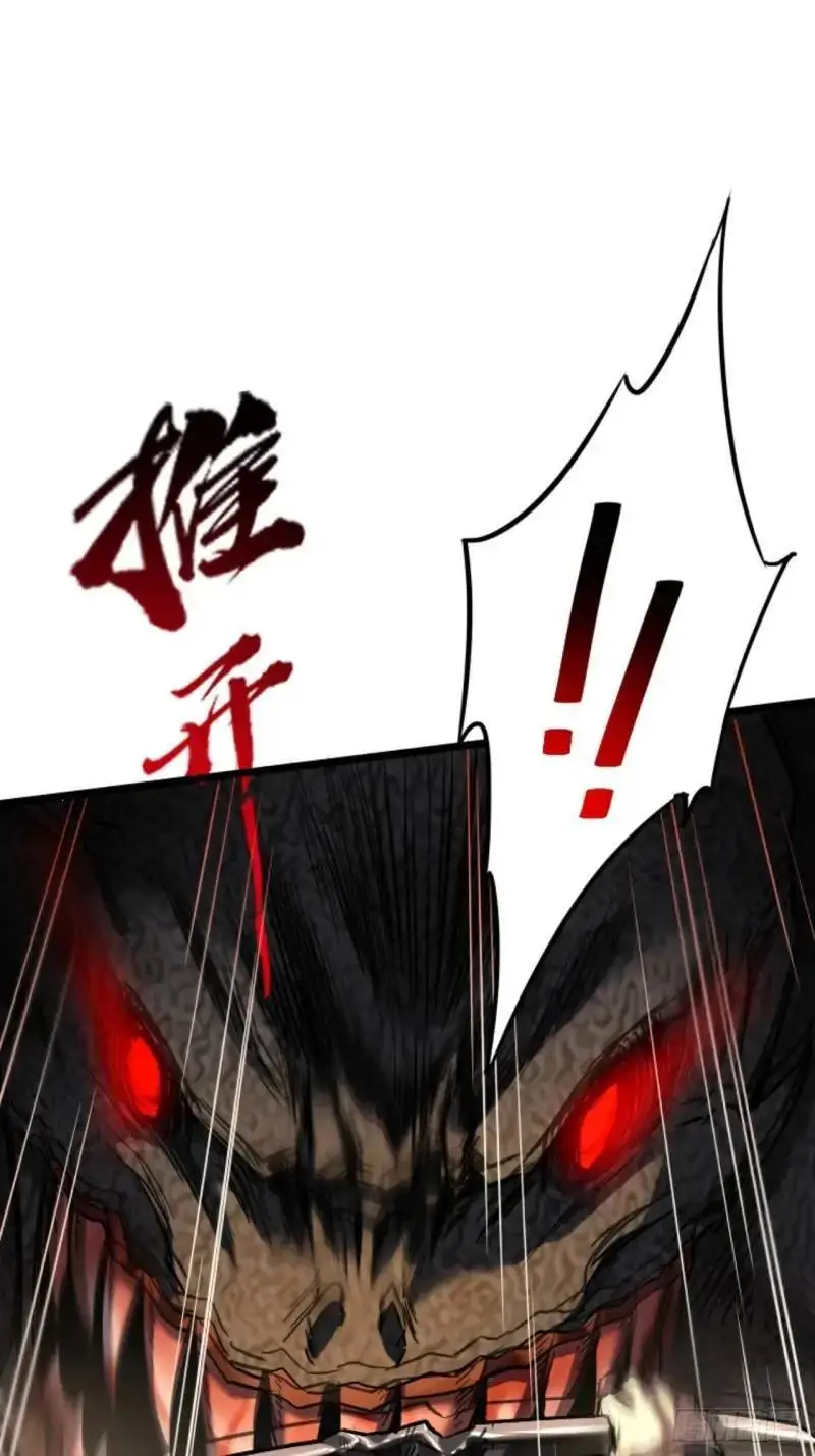 42话  爬行者击杀16