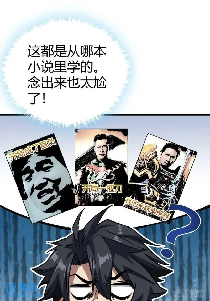 39话  布朗农庄！38