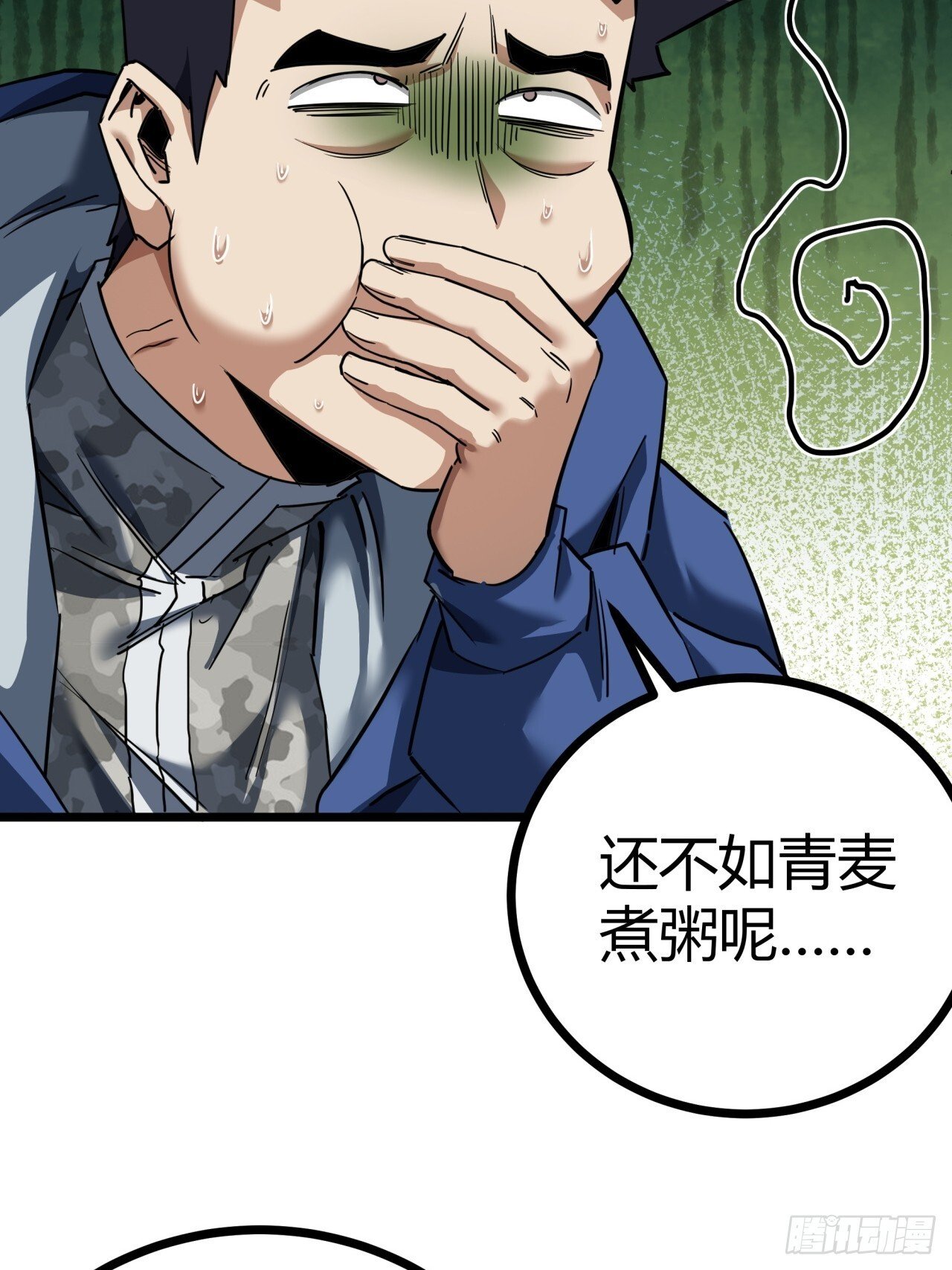 22话  又来了两个小萌新31