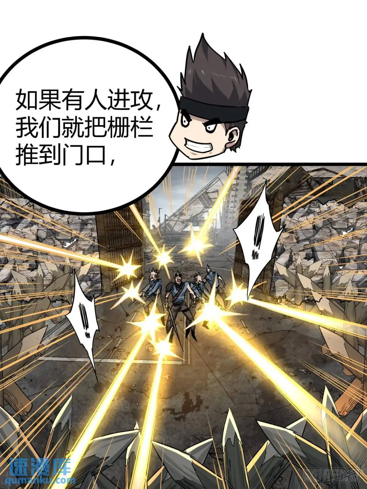 60话  勤劳的玩家们（上）18