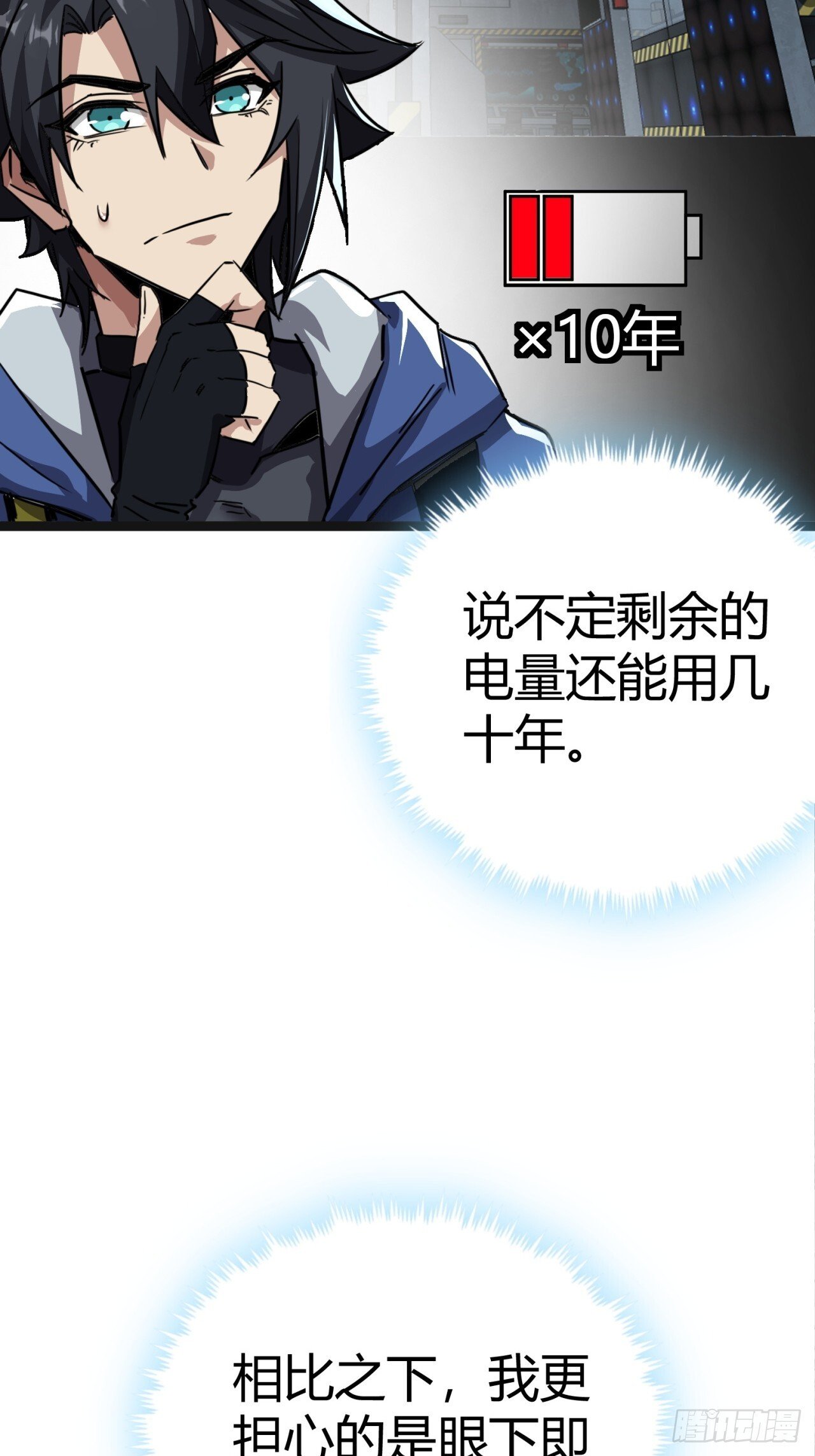18话  建筑队长的野心50