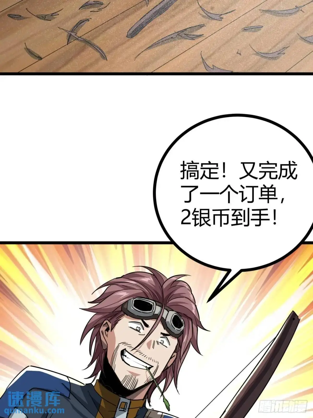 61话  勤劳的玩家们（下）32