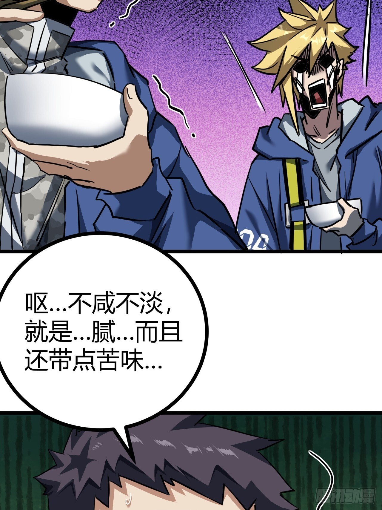 22话  又来了两个小萌新30