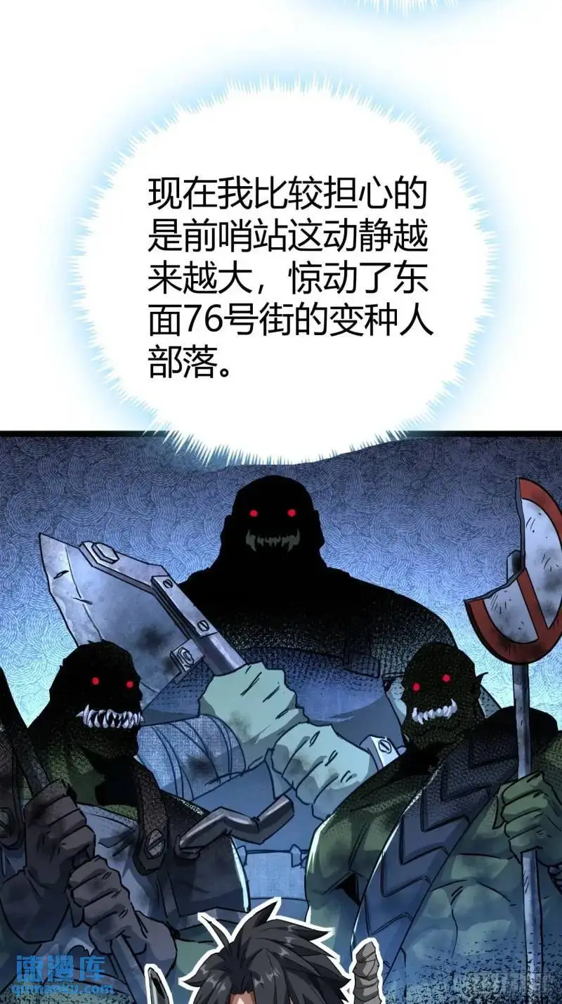39话  布朗农庄！10