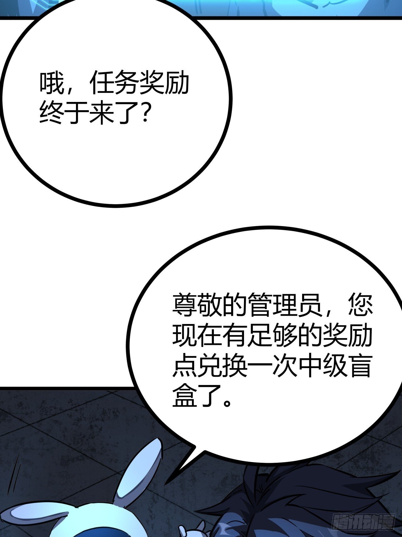 8话  这游戏简直碉堡了！72