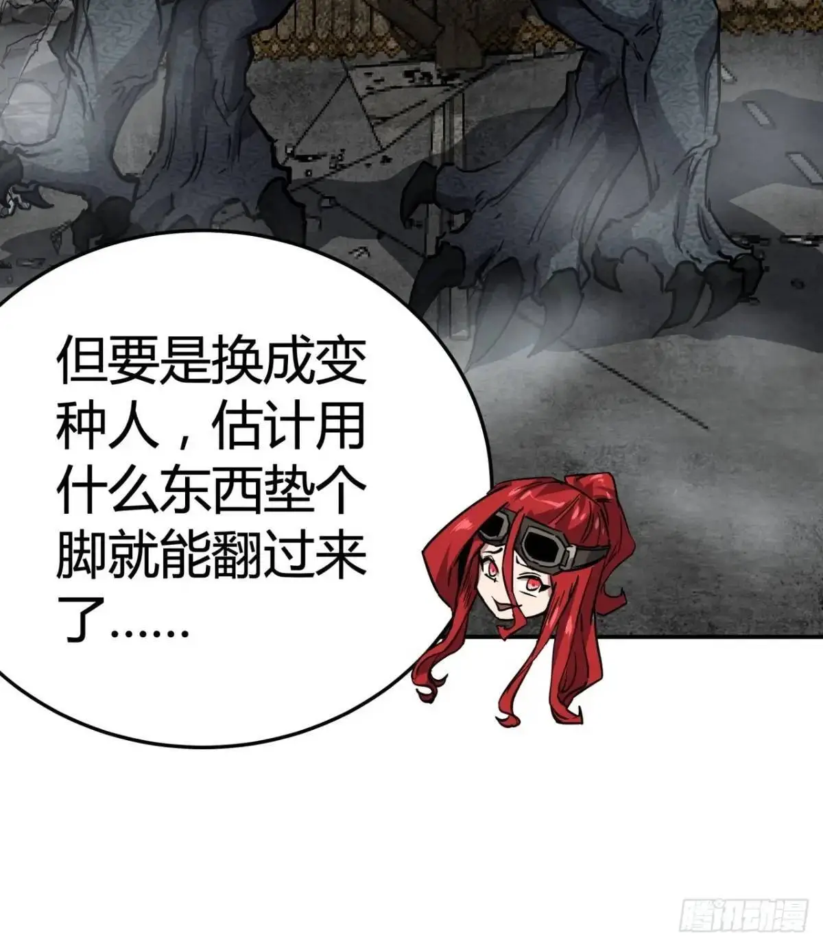 65话  浪潮19