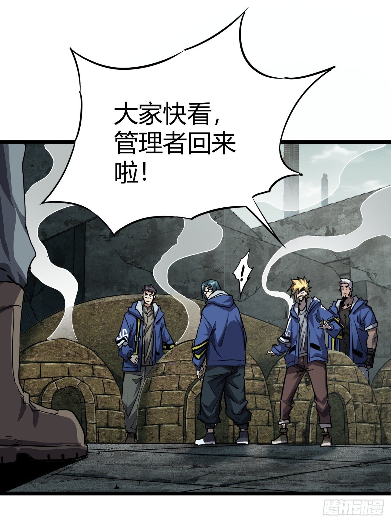 17话  新的封测资格9