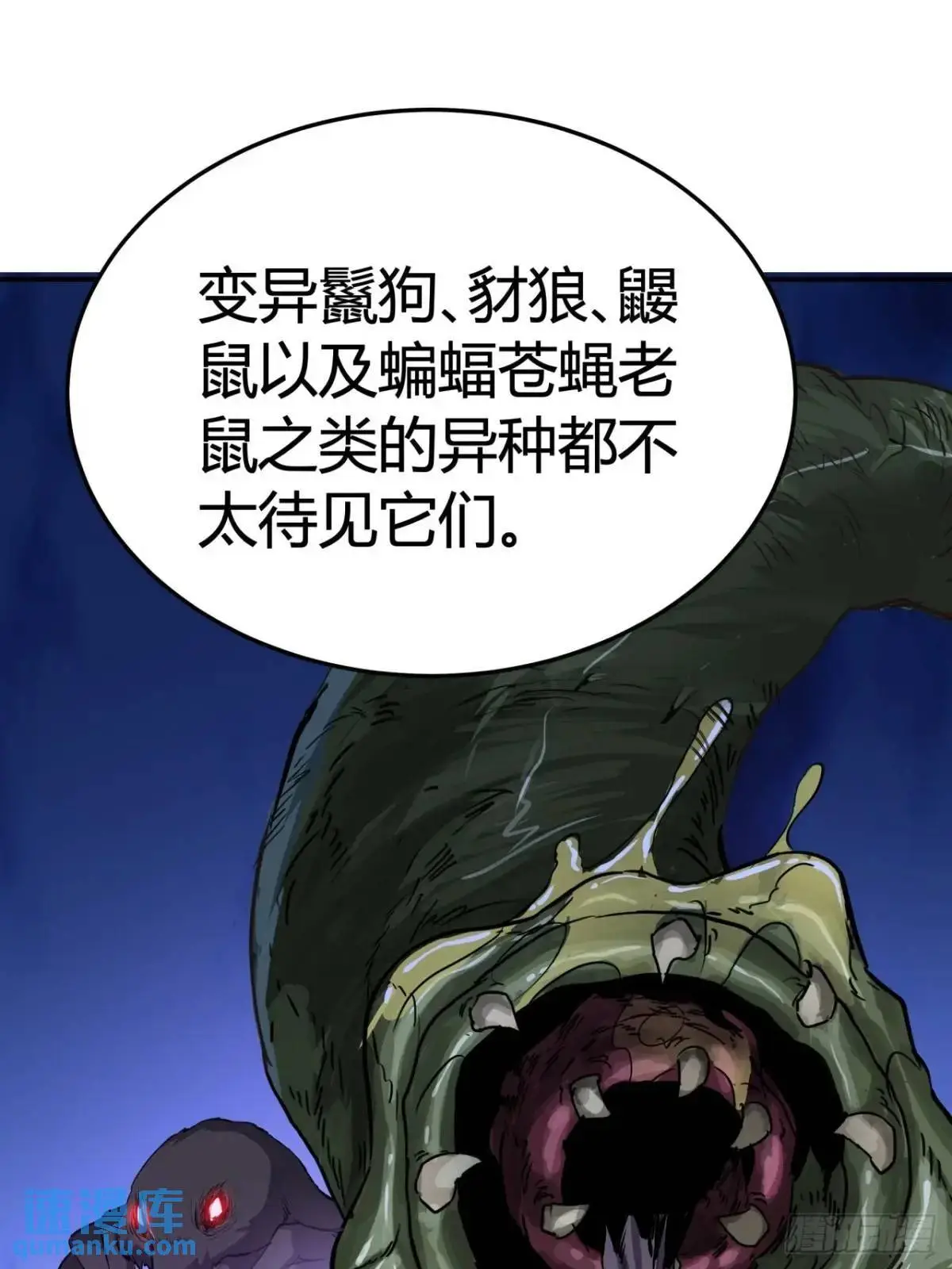 65话  浪潮40