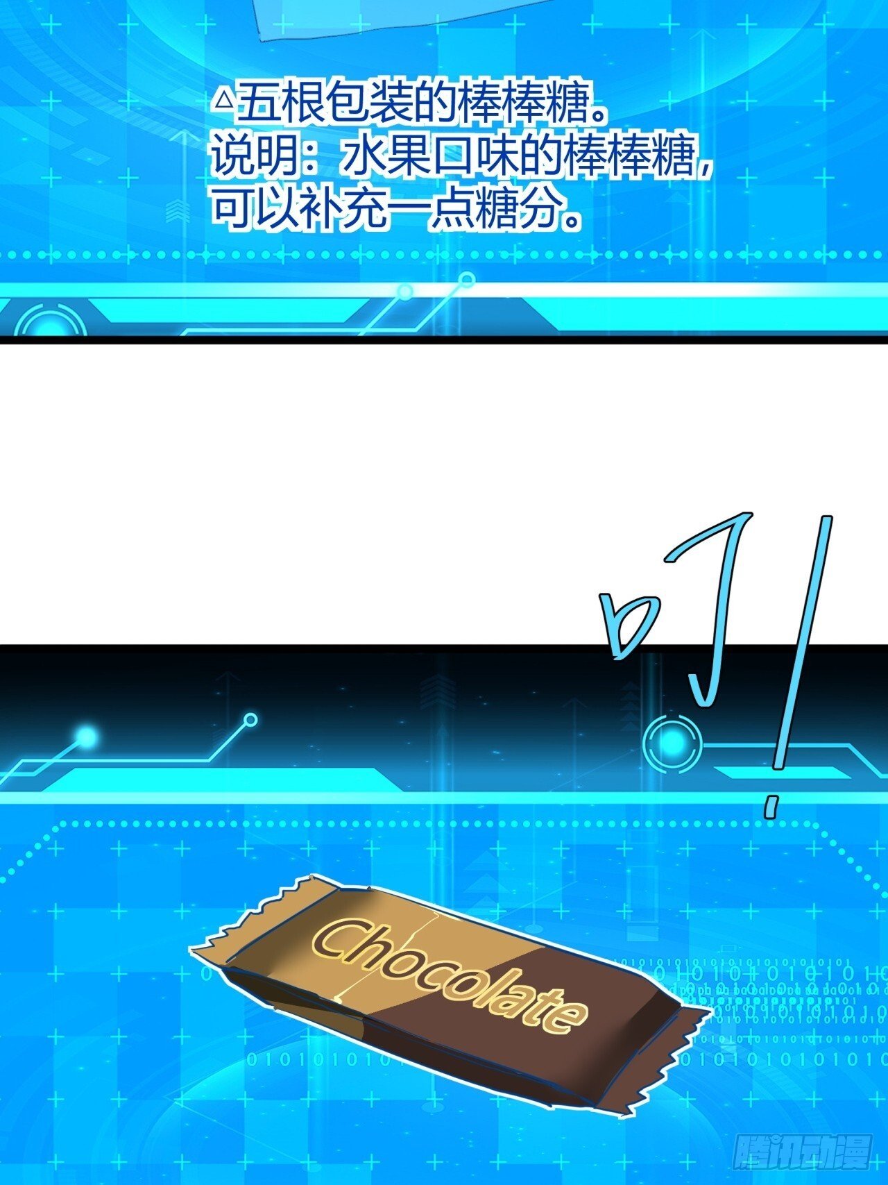 17话  新的封测资格42