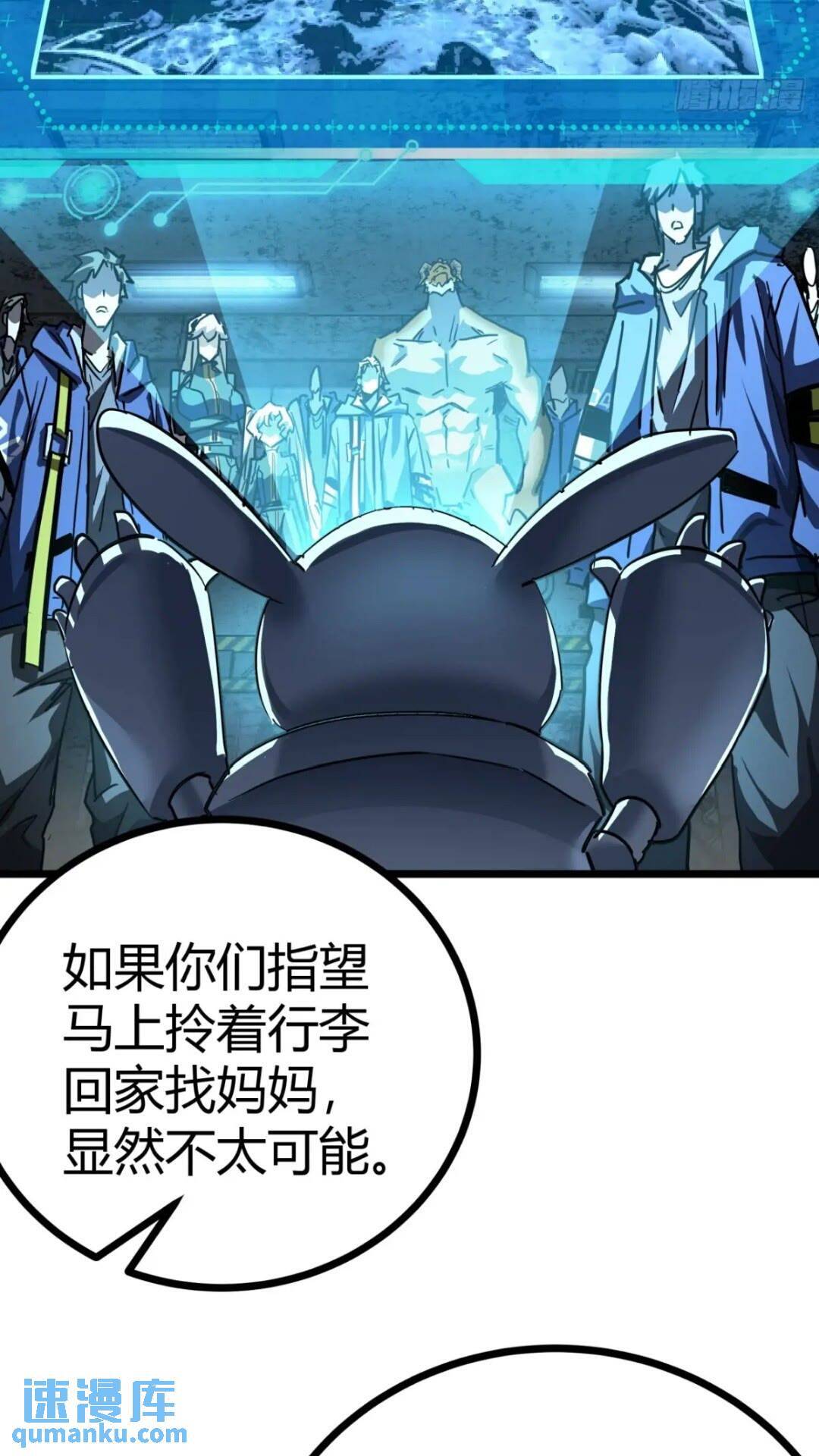 31话 废土生活从搬砖开始-上10