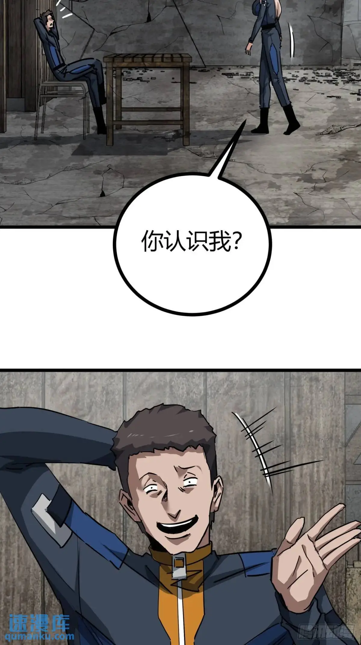 60话  勤劳的玩家们（上）33