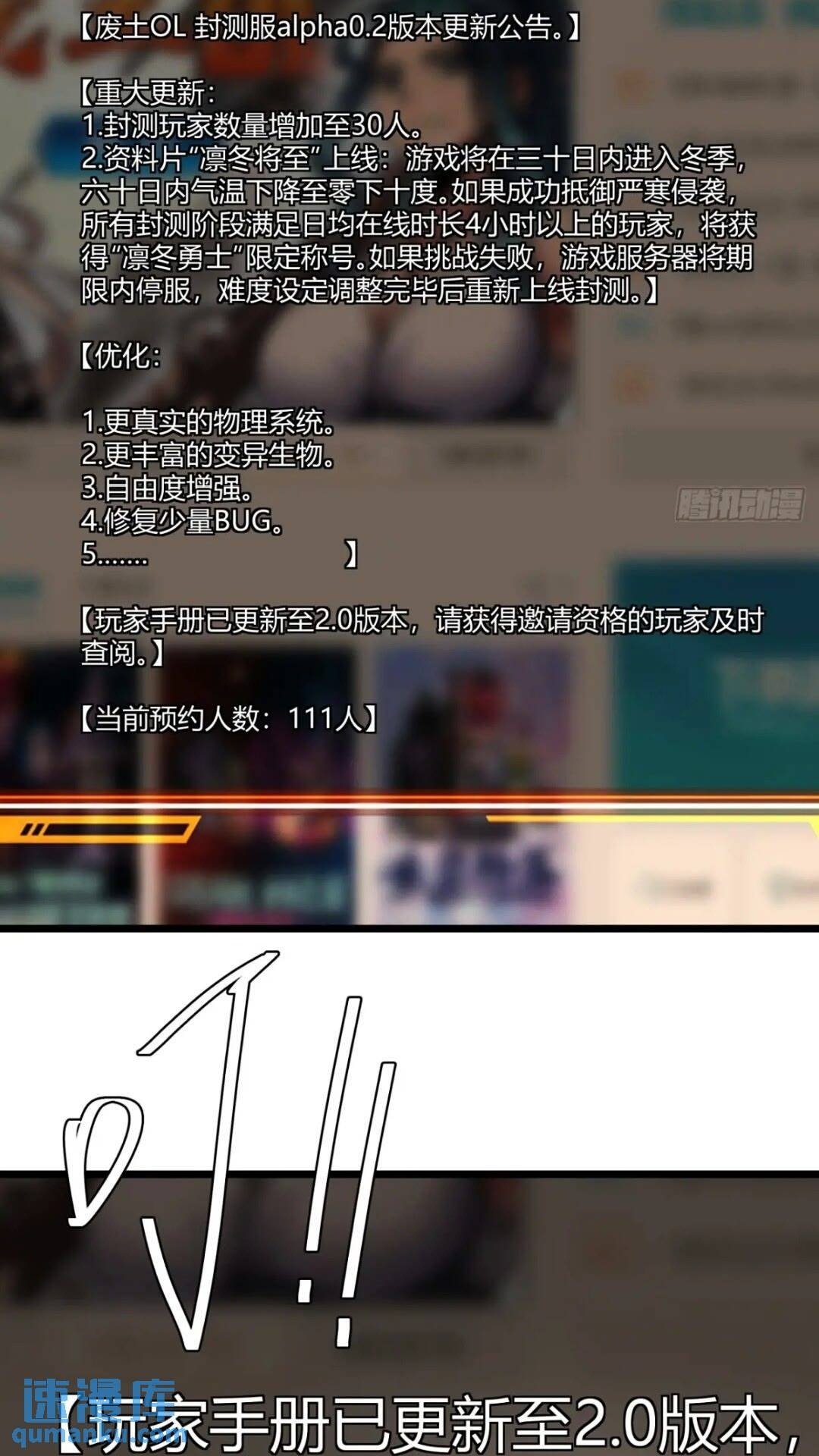 27话  版本更新1