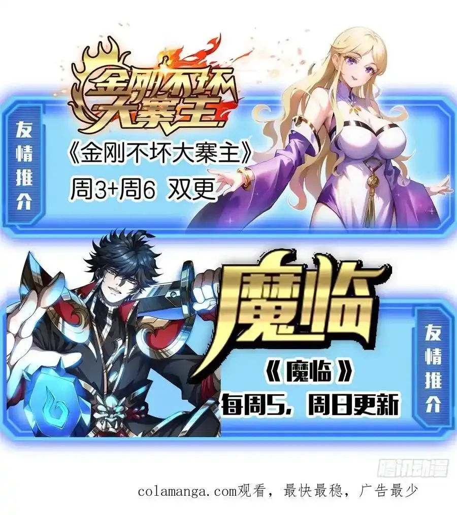 1话 欢迎来到废土OL世界58