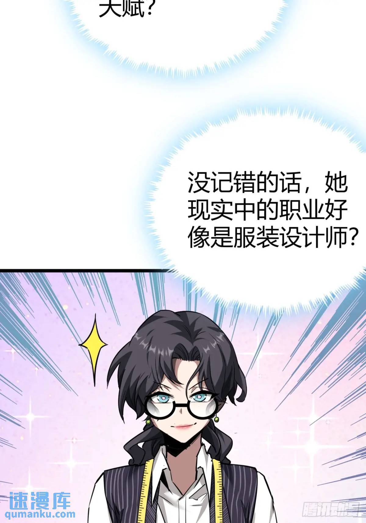 32话 废土生活从搬砖开始-下15
