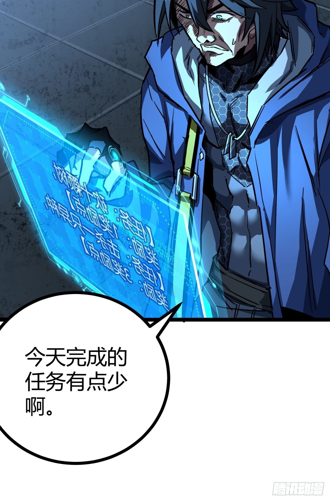 20话  新情报解锁！87