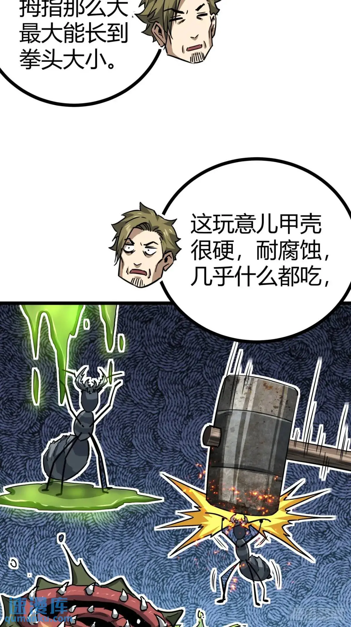 54话  开发者日志13