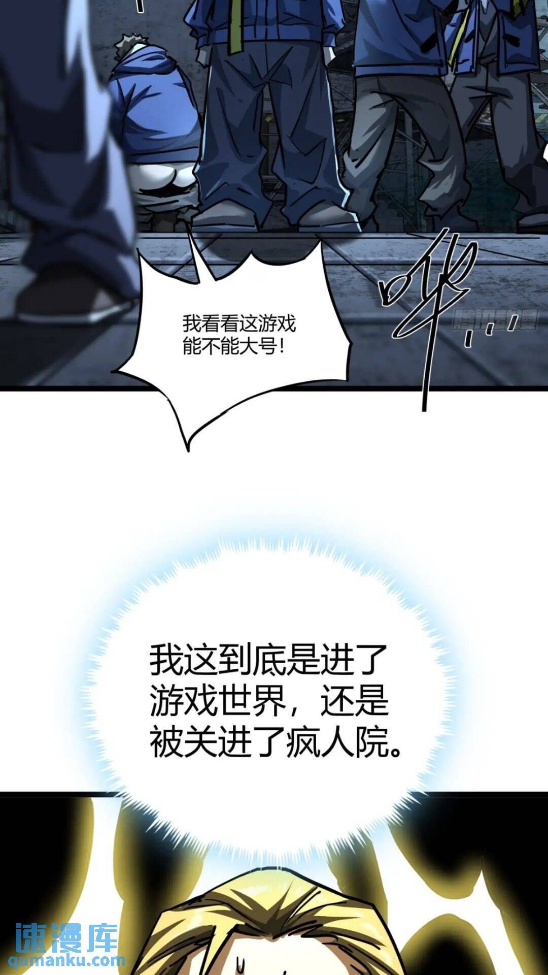 30话  欢迎来到404避难所47