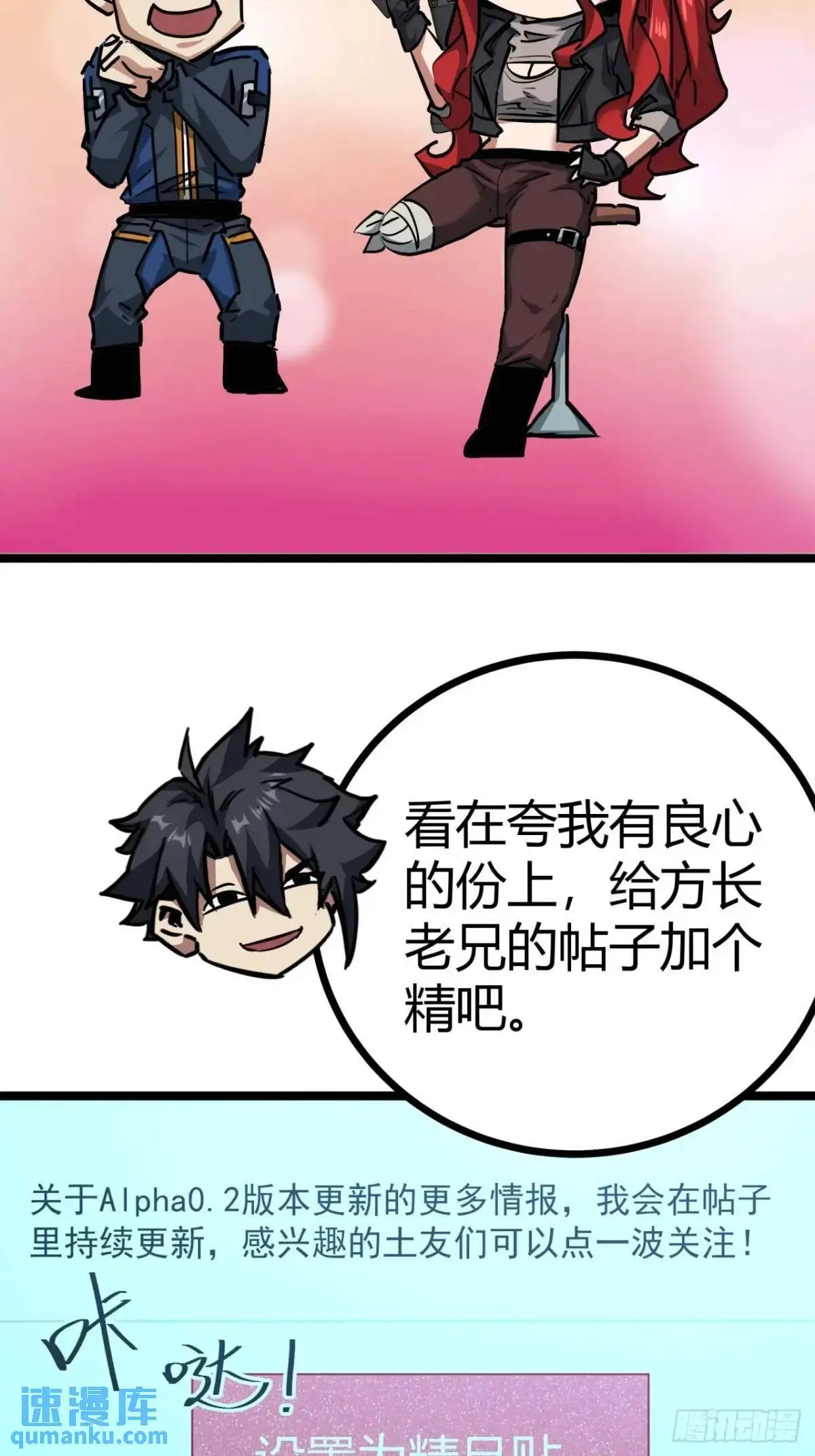 48话  我愿意31