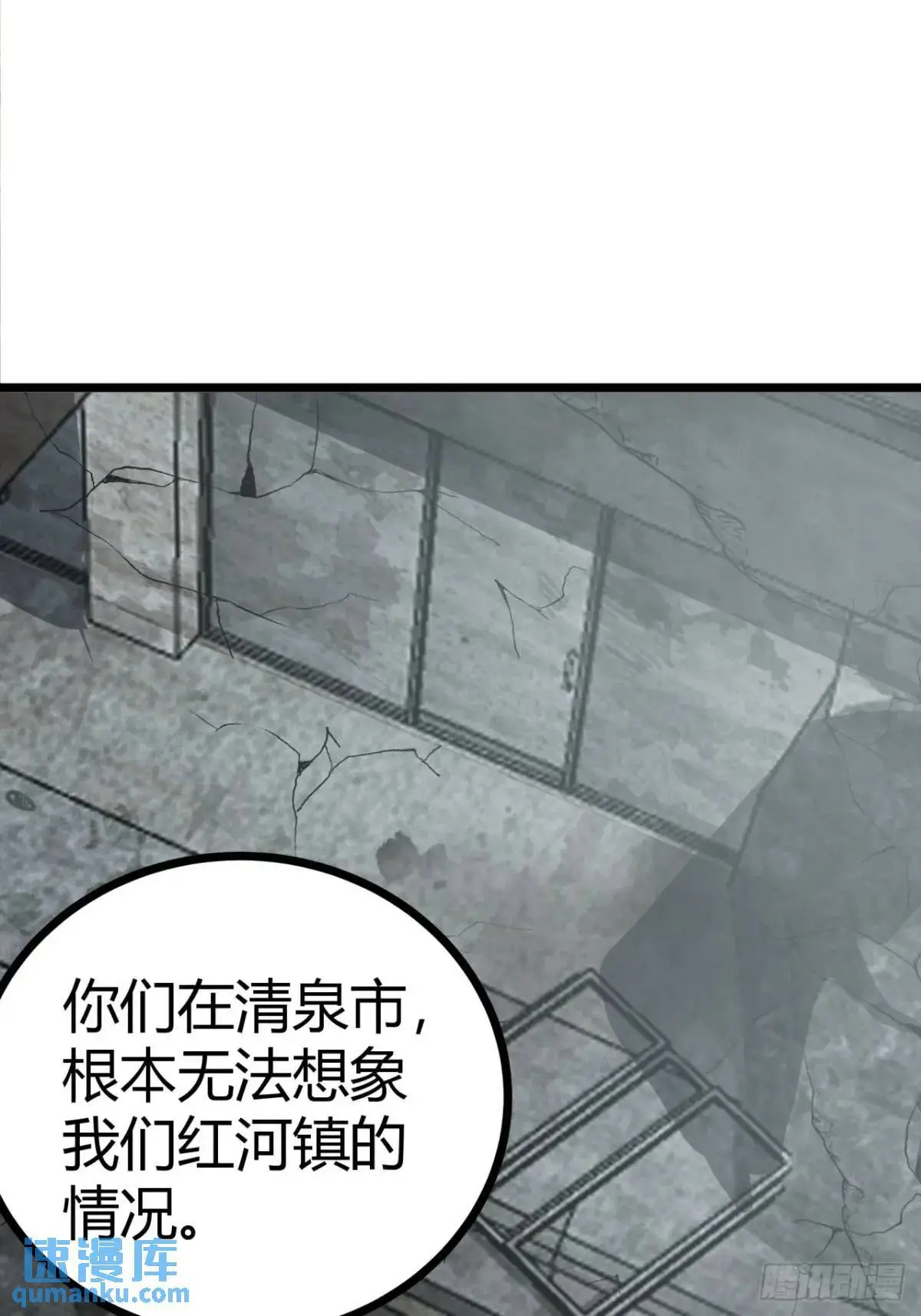 53话 不产粮的红河镇35