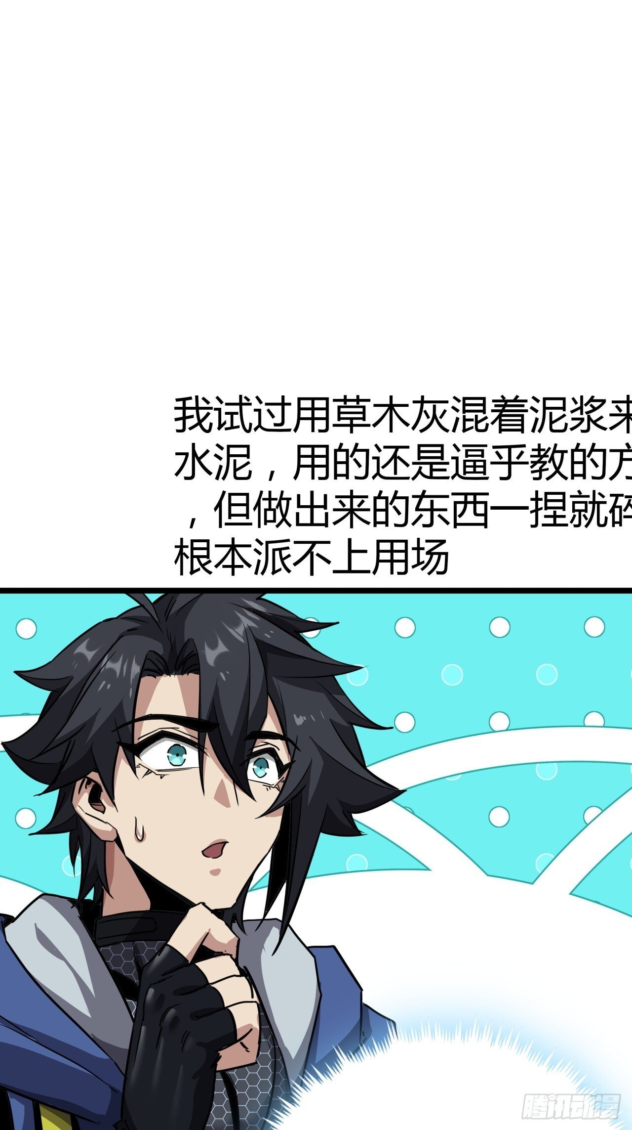 17话  新的封测资格19