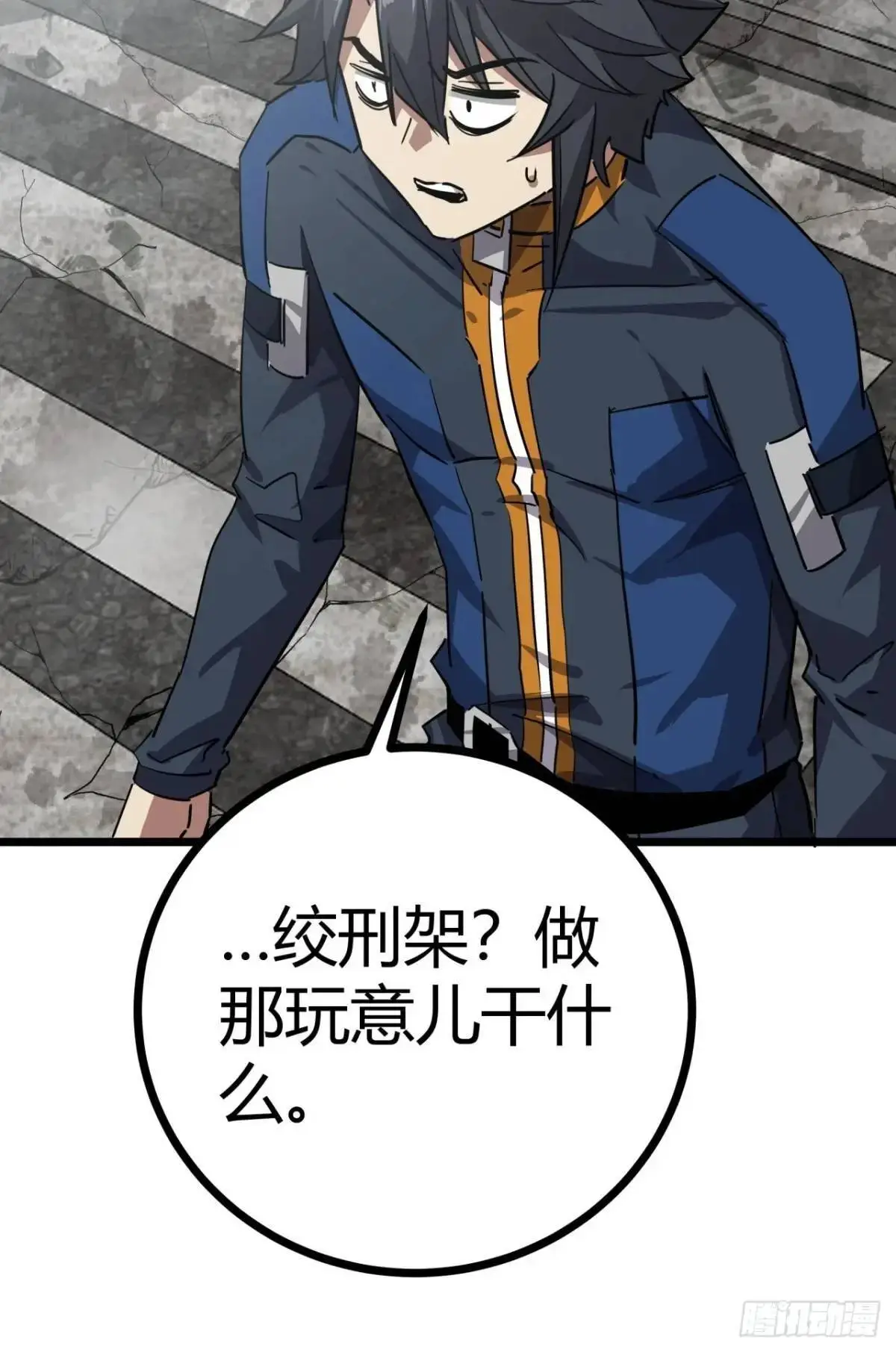 73话 这个男人深不可测40