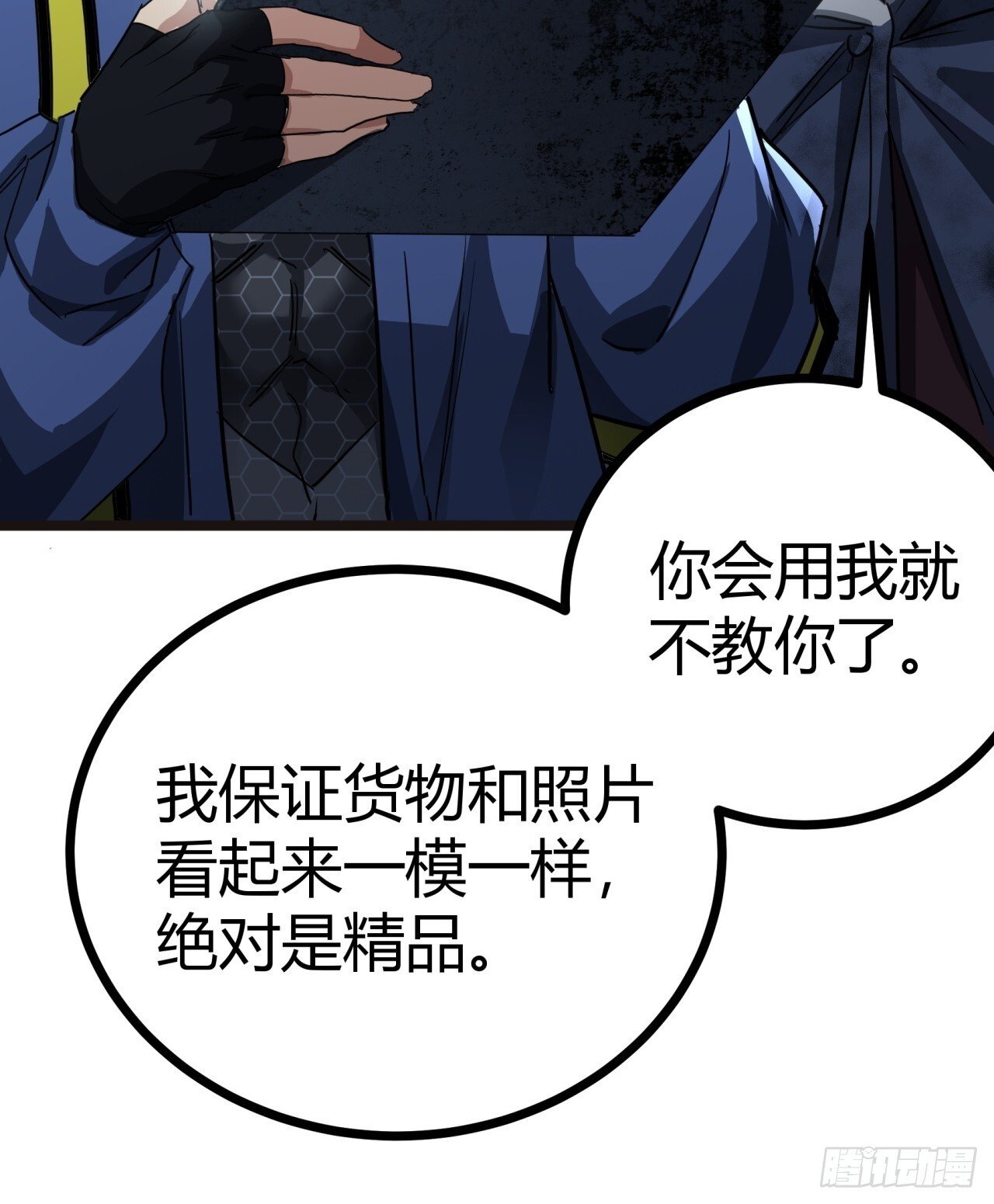 14话  动员令27