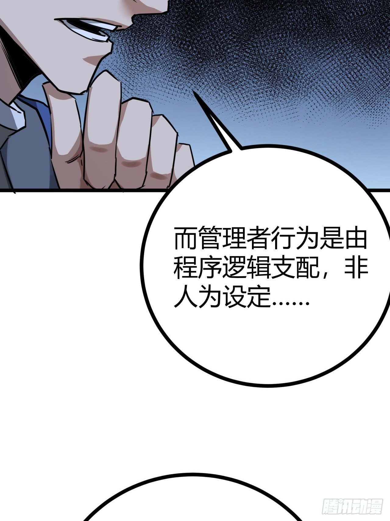 12话  蓝色天使78