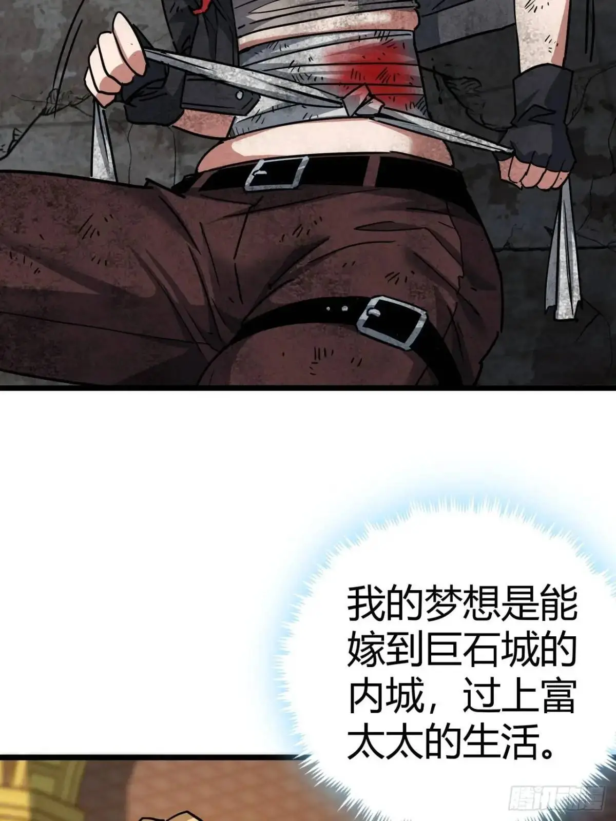 50话  给NPC找事21