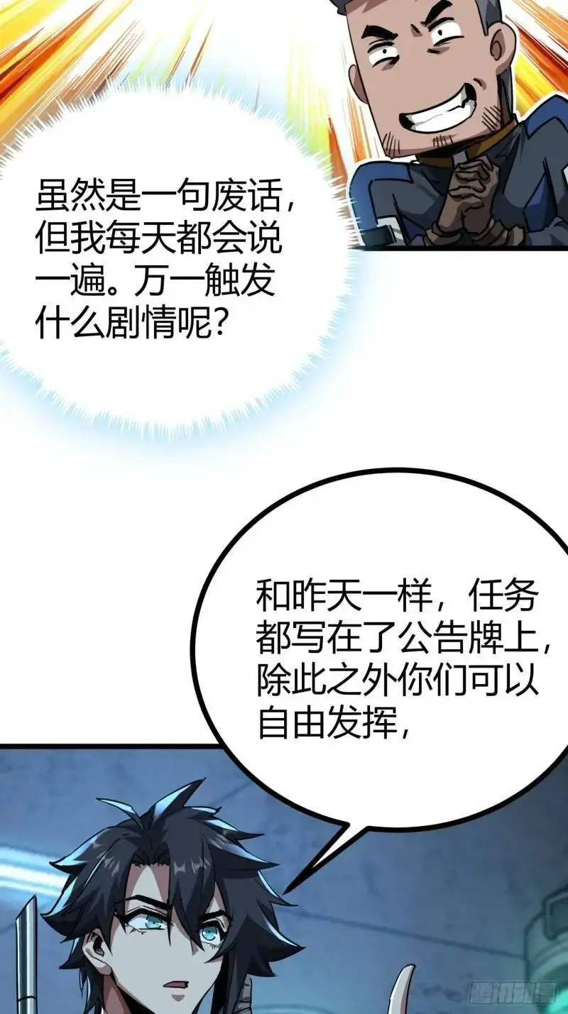 39话  布朗农庄！7