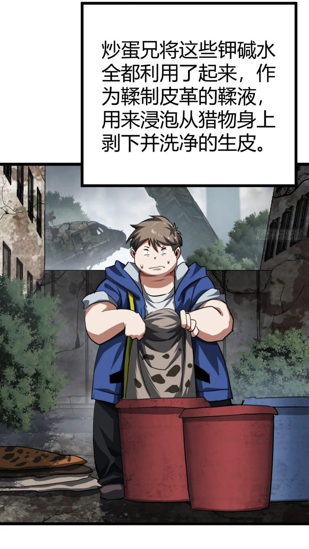 28话  凛冬将至63