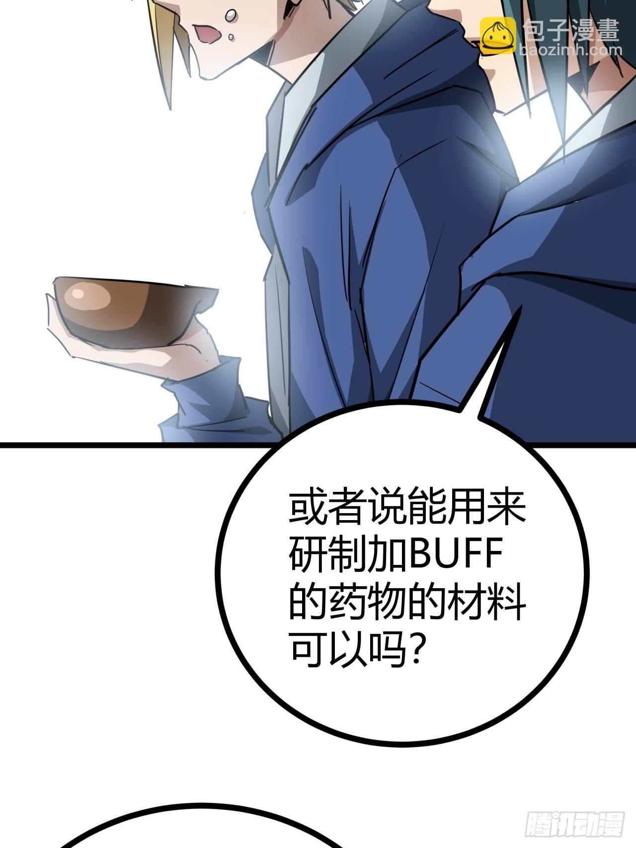 12话  蓝色天使33