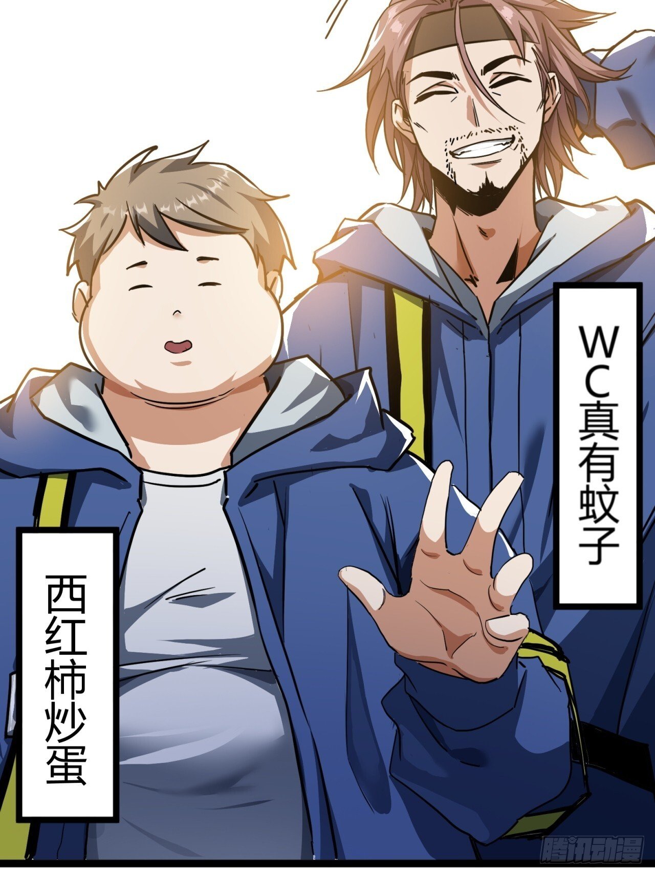 23话  这游戏正经吗4