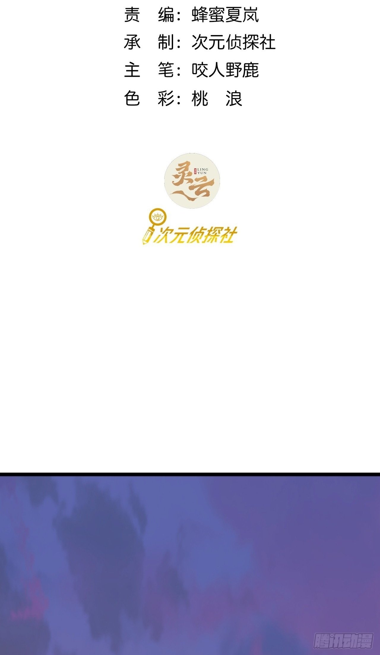 14话  动员令1