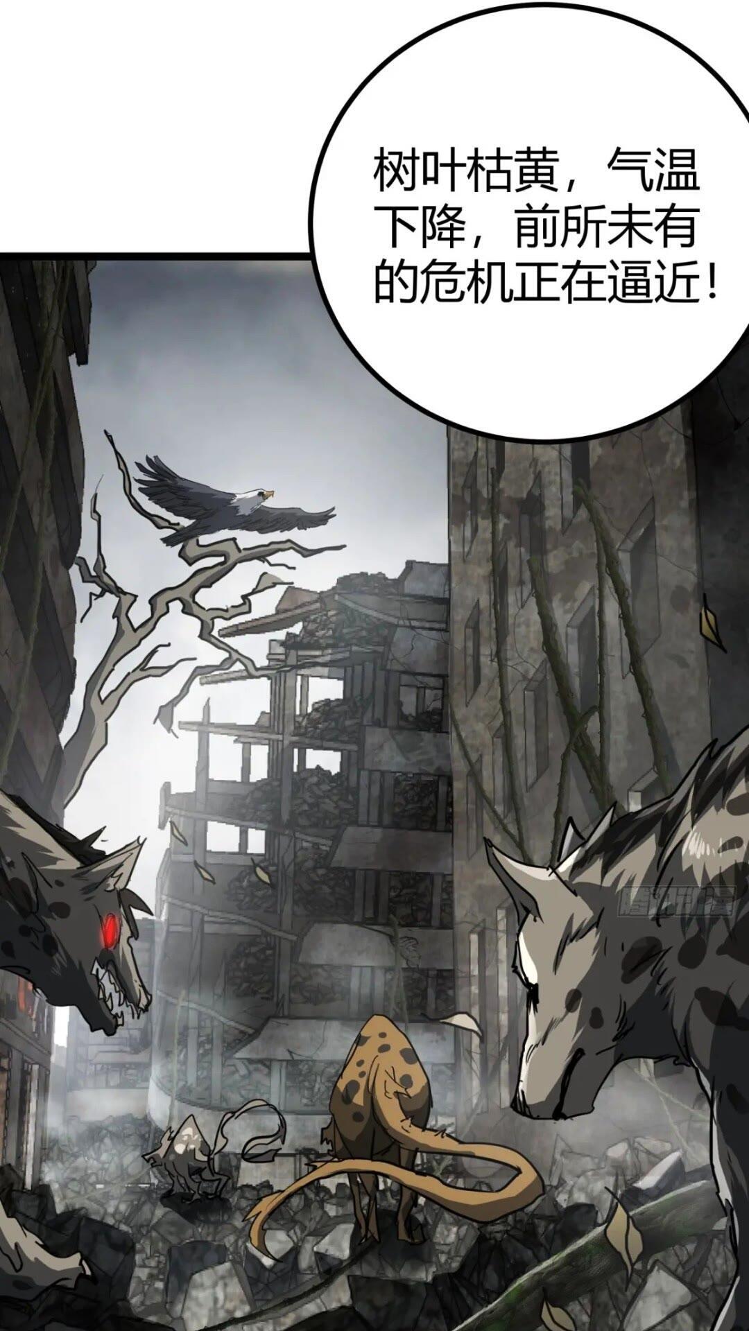 28话  凛冬将至0