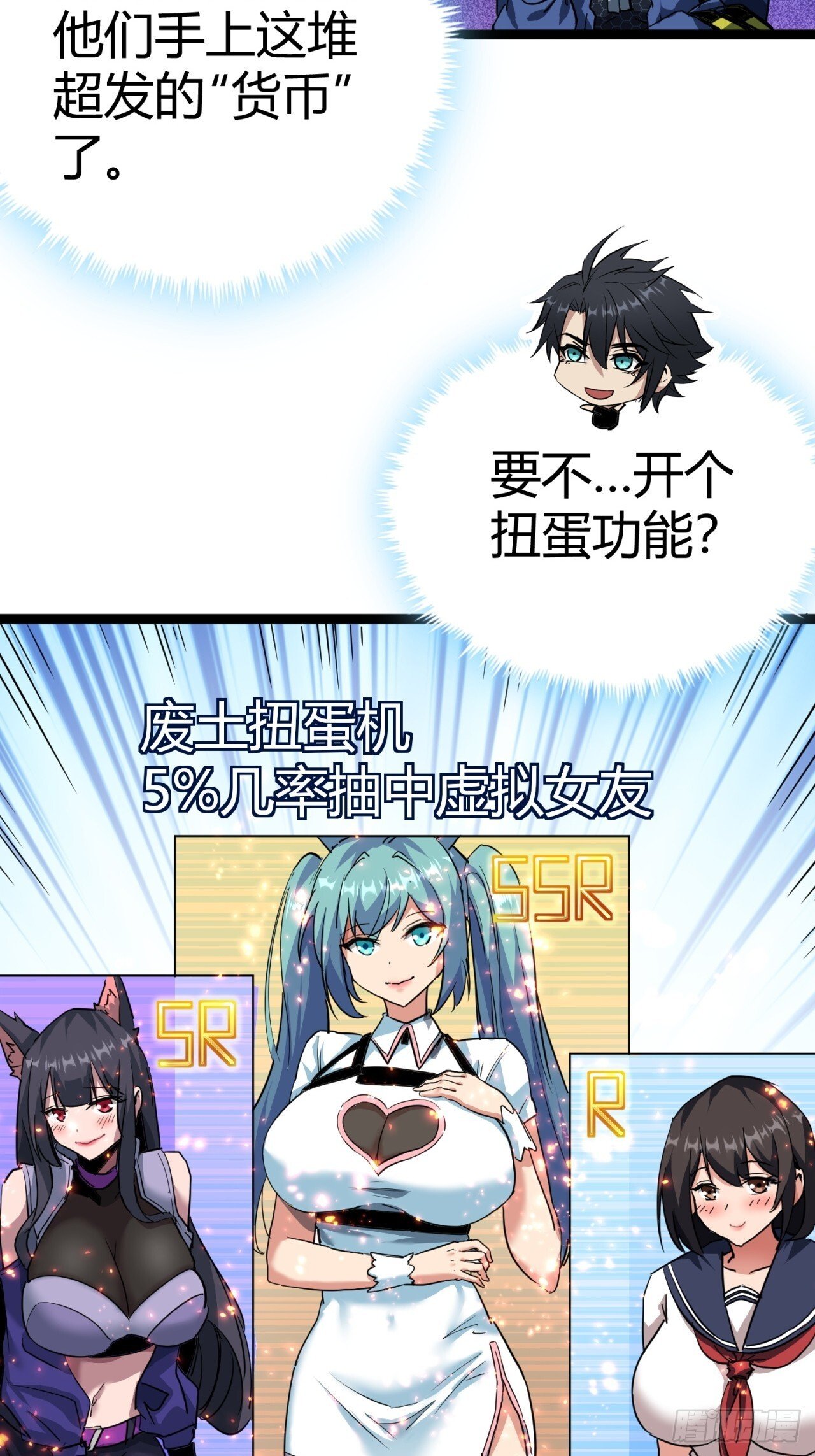 25话  人手不够了（上）16