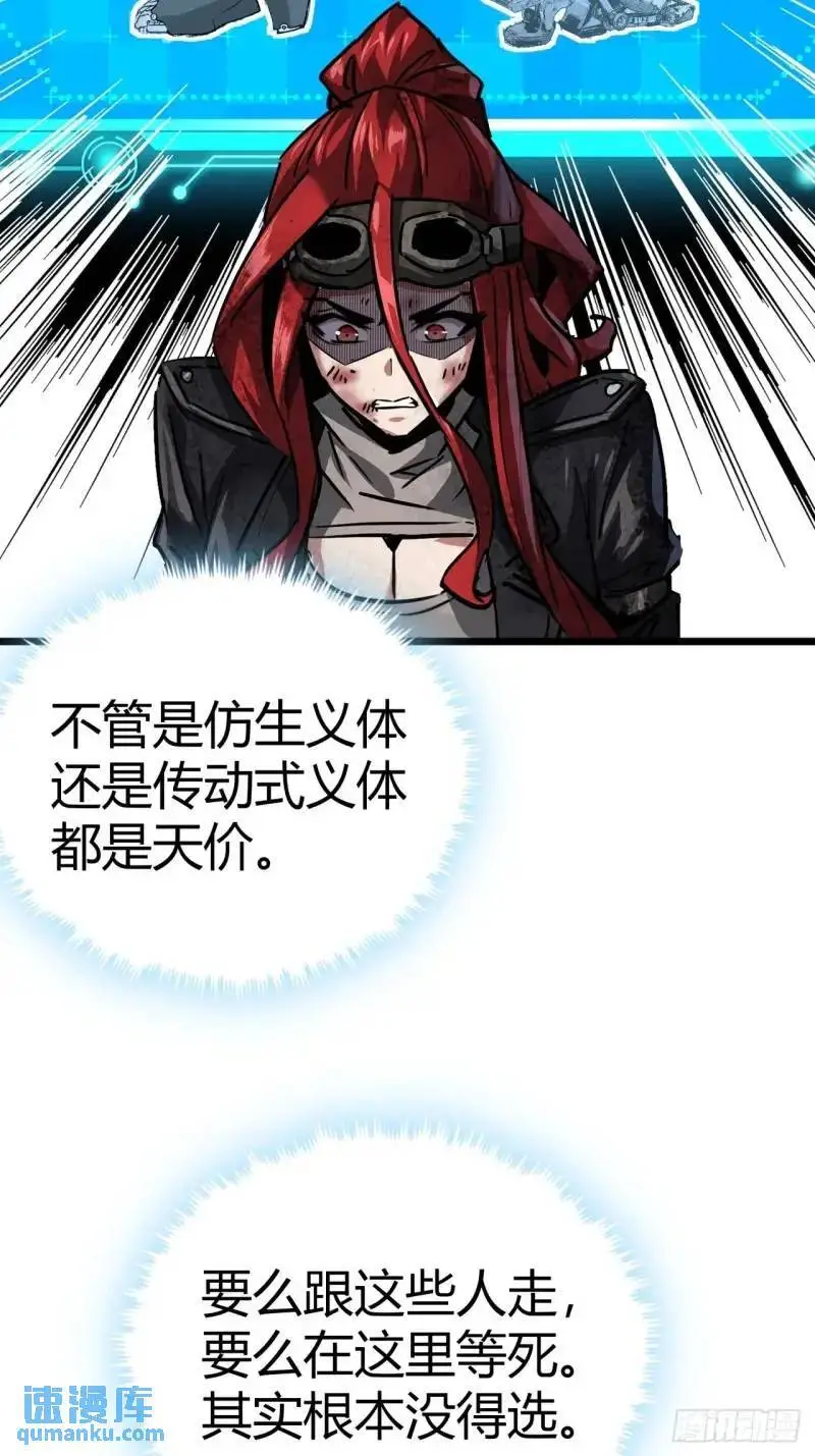 44话 应该不会很疼59