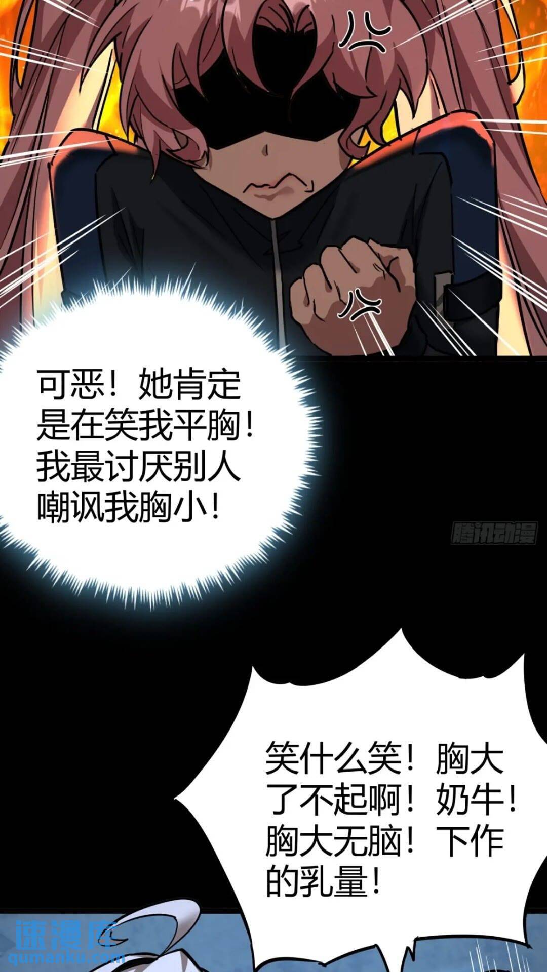 30话  欢迎来到404避难所35