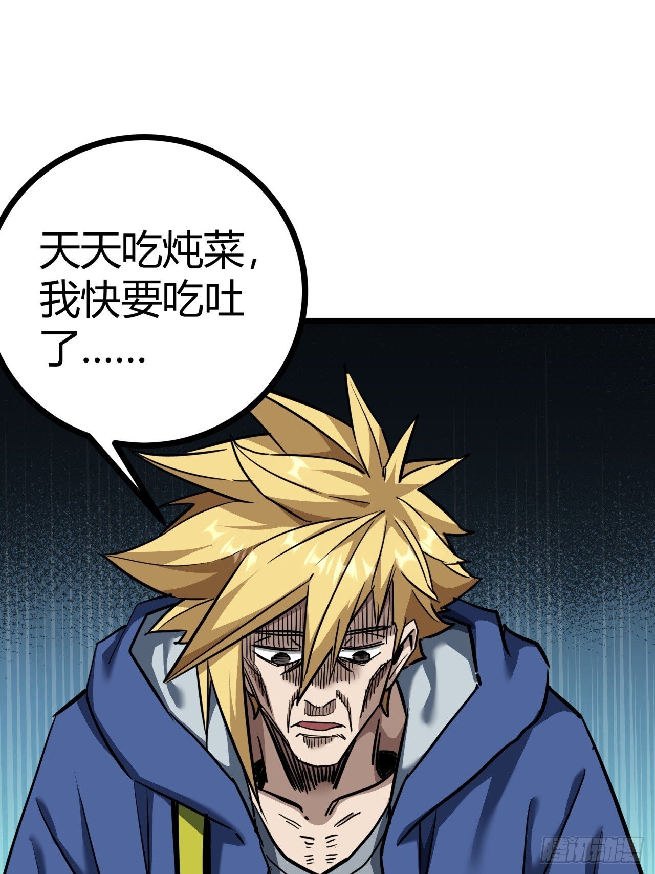 22话  又来了两个小萌新25