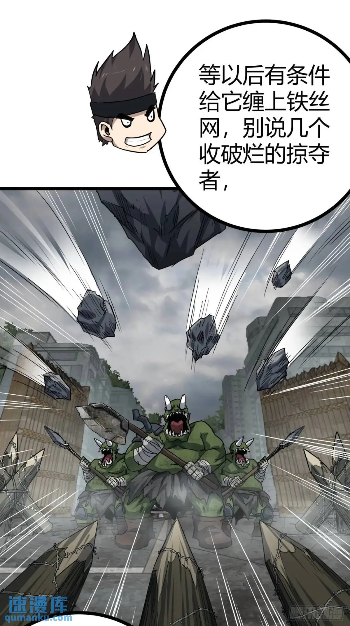 60话  勤劳的玩家们（上）22