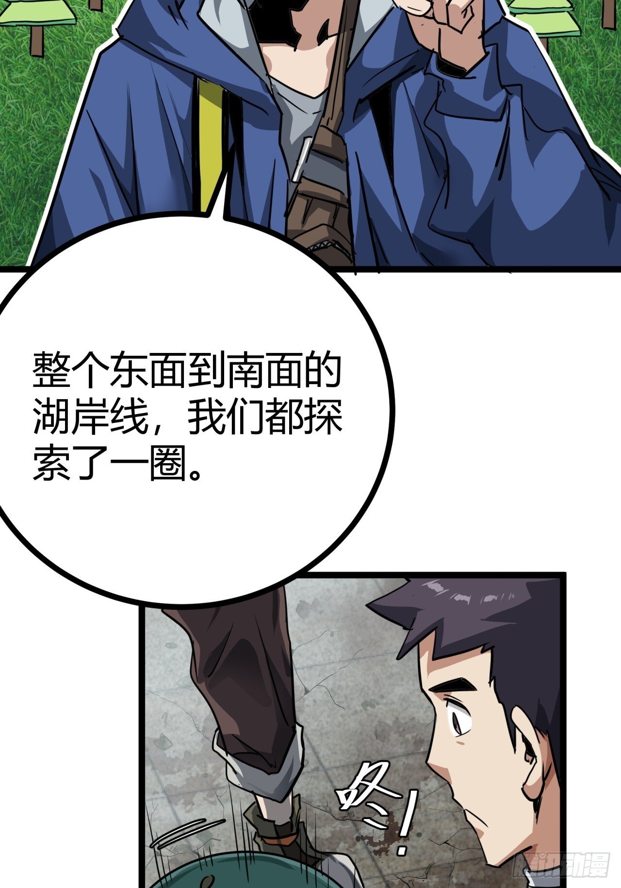 15话  沙盒游戏的玩法55