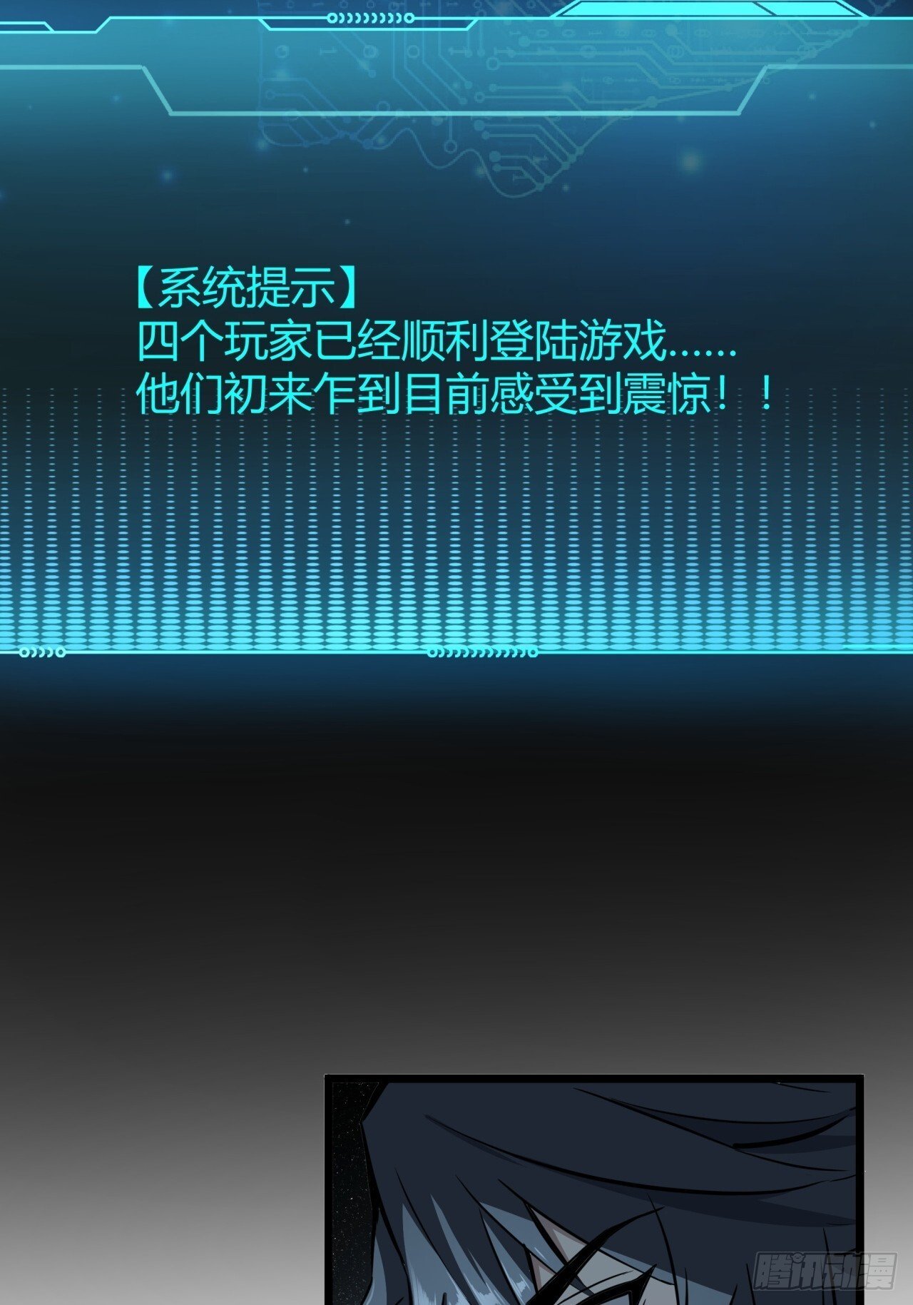 5话 第一批封测玩家40