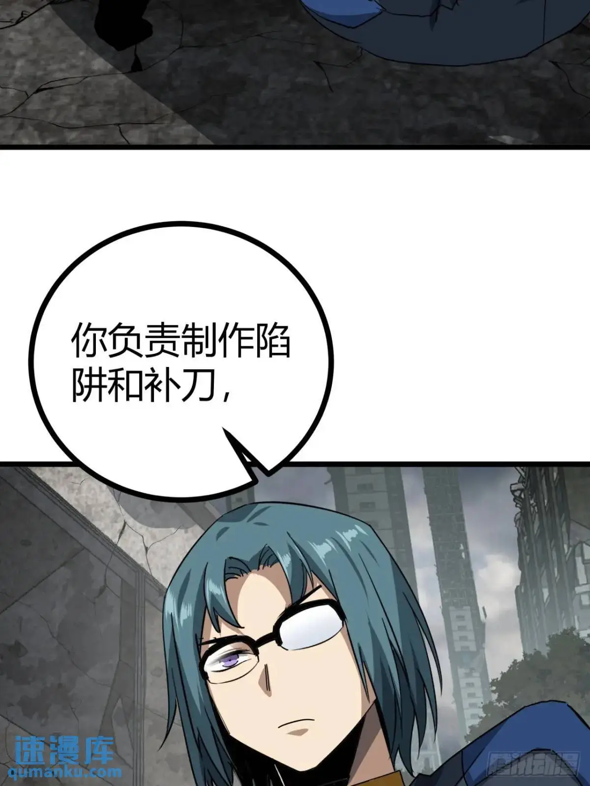 57话 这阵容稳的一批！56
