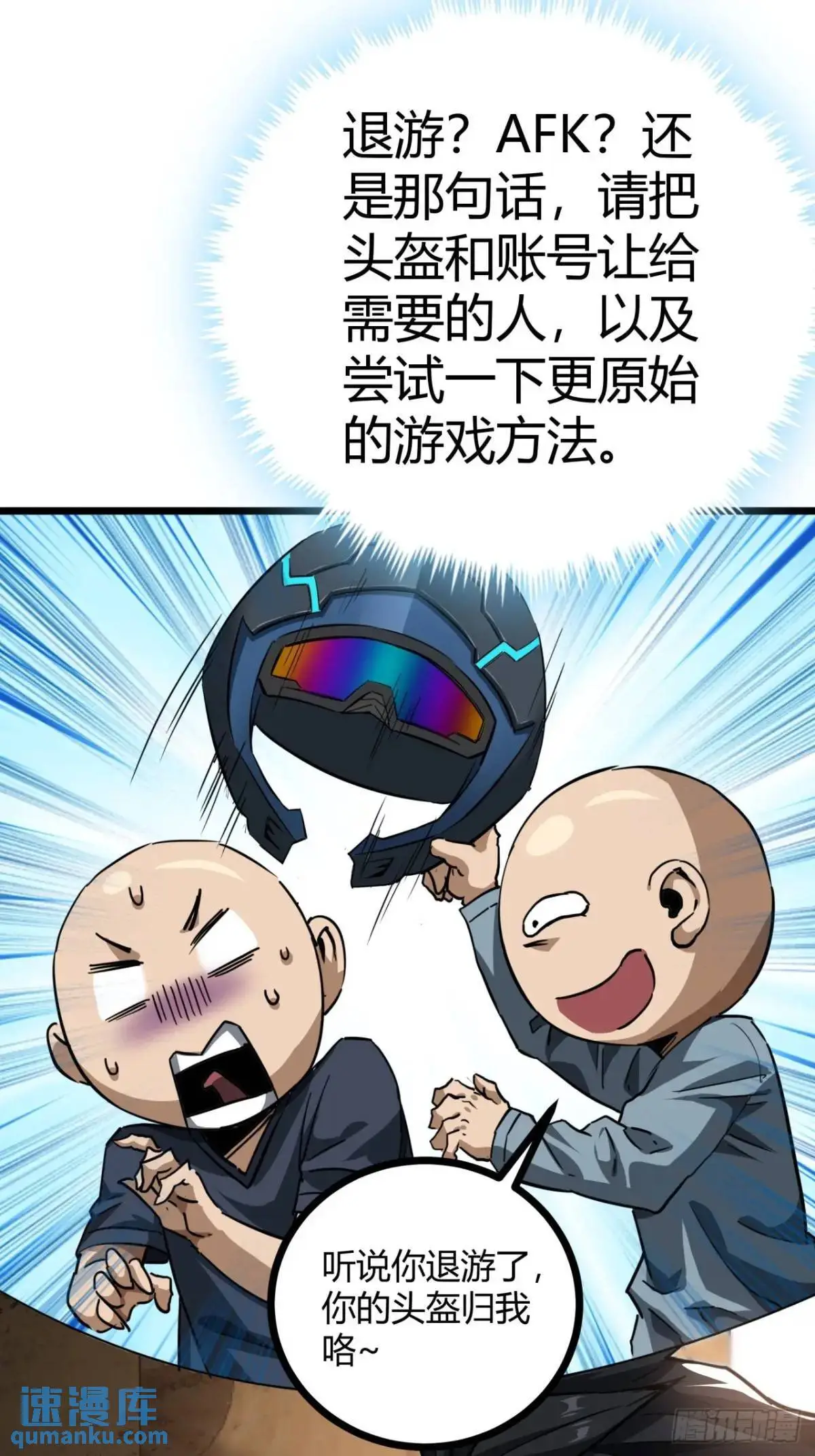 35话 刻在骨子里的天赋29