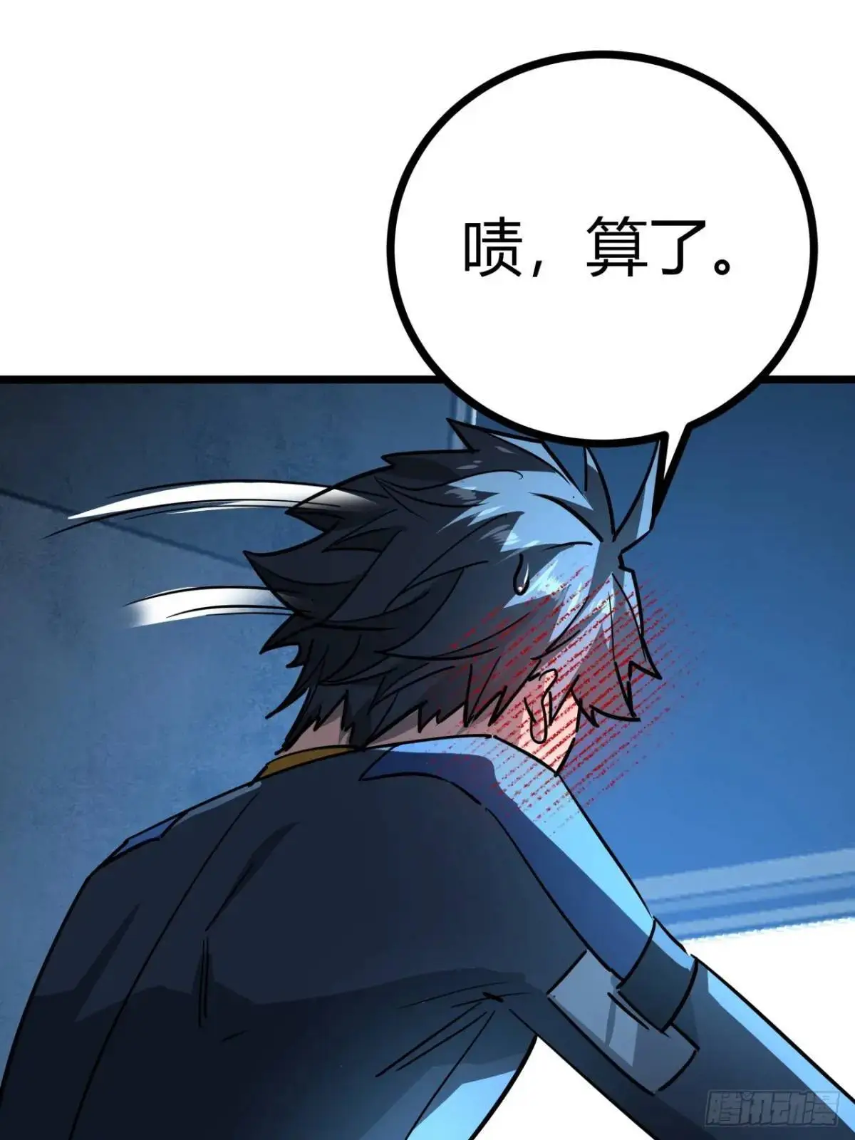 67话 摆摊新玩法45