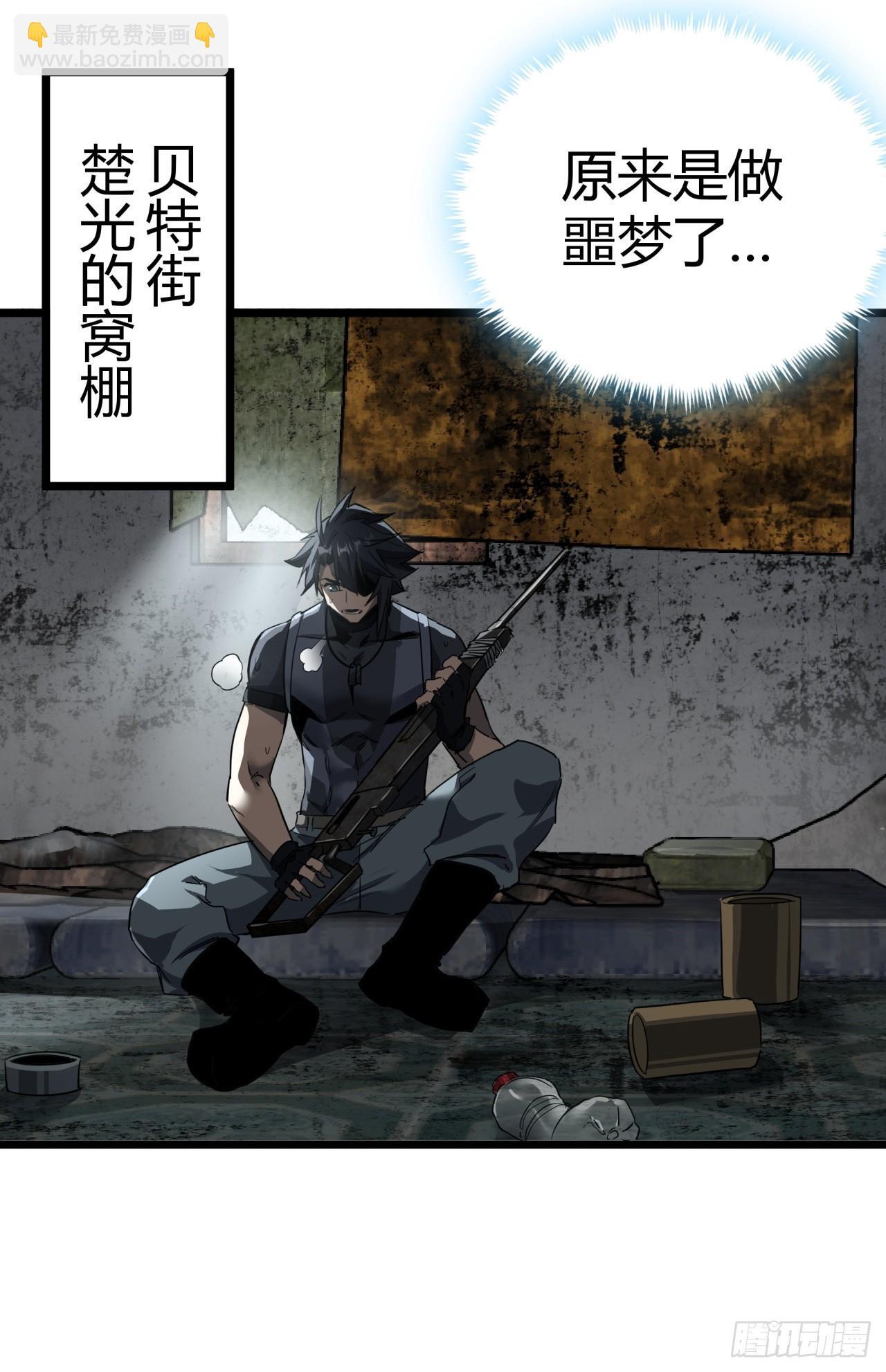 16话  我草率了21