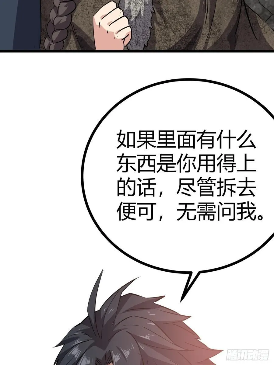80话 分别20